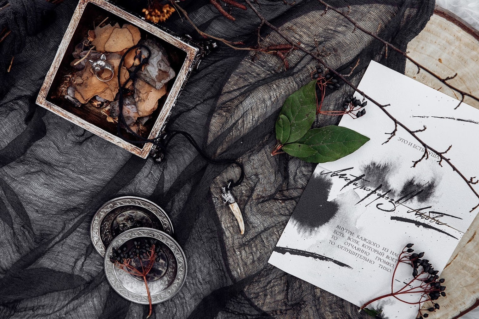 Метаморфозы любви. Inspiration проект. Фотограф Игорь Цаплин