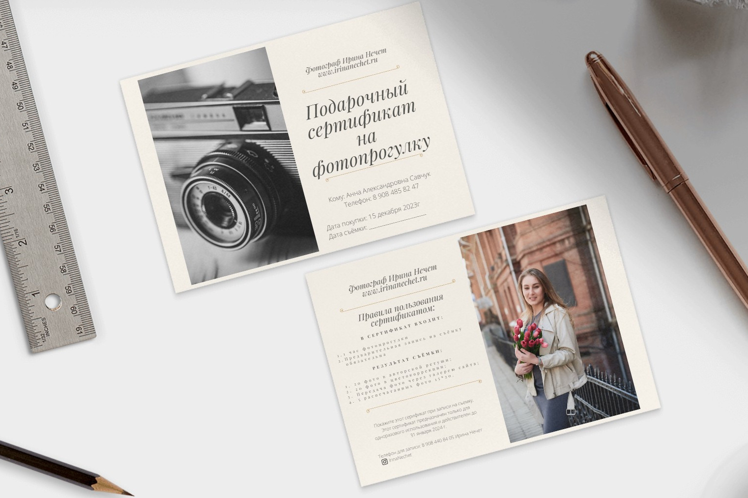 Подарочные сертификаты. Фотограф для жизни, бизнеса и соц сетей Ирина Нечет, Владивосток