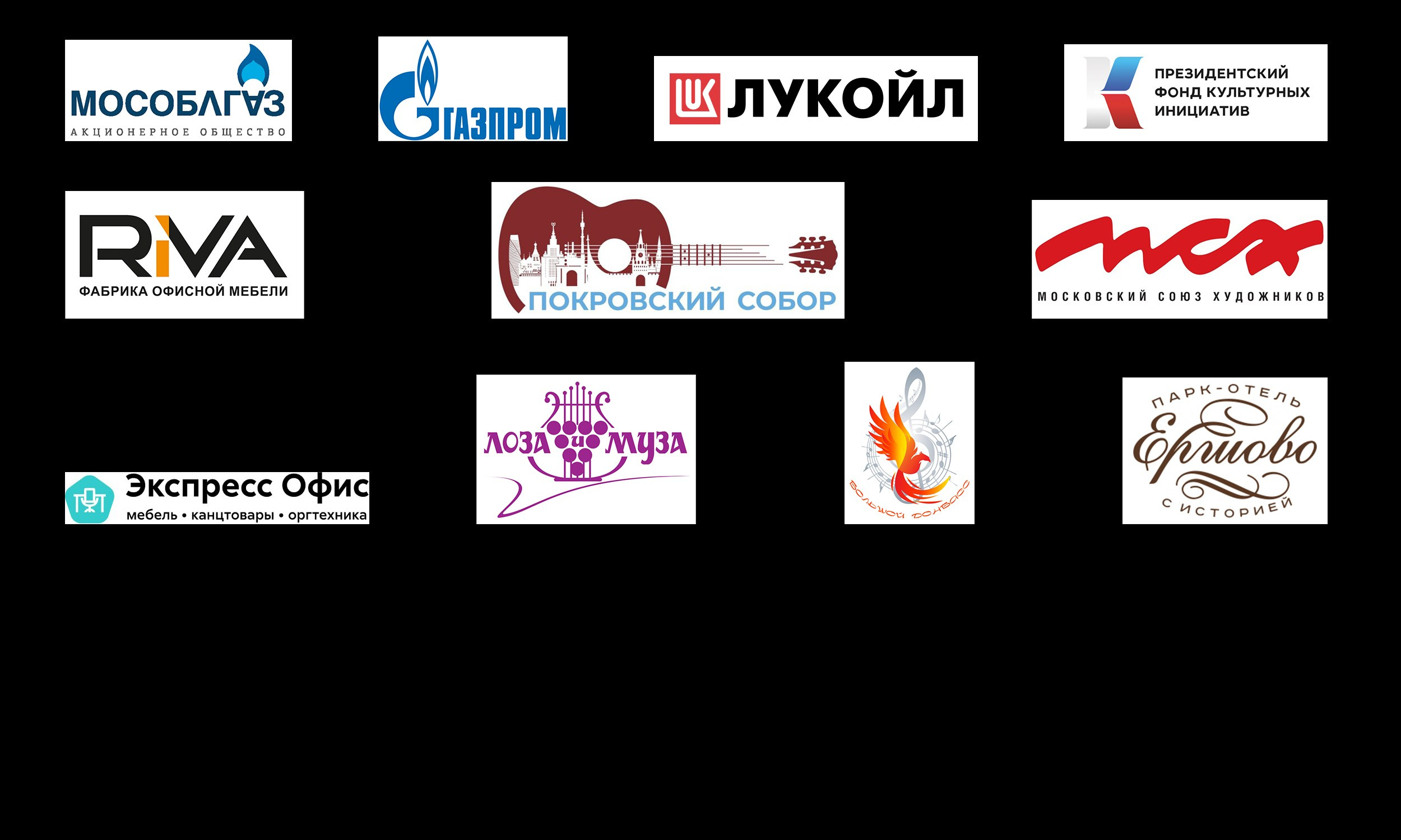 Контакты. Фотограф Петр Чумаков