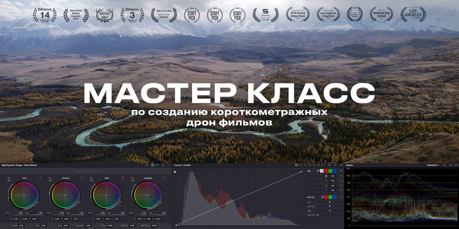 Education. Short films by Vadim Sherbakov