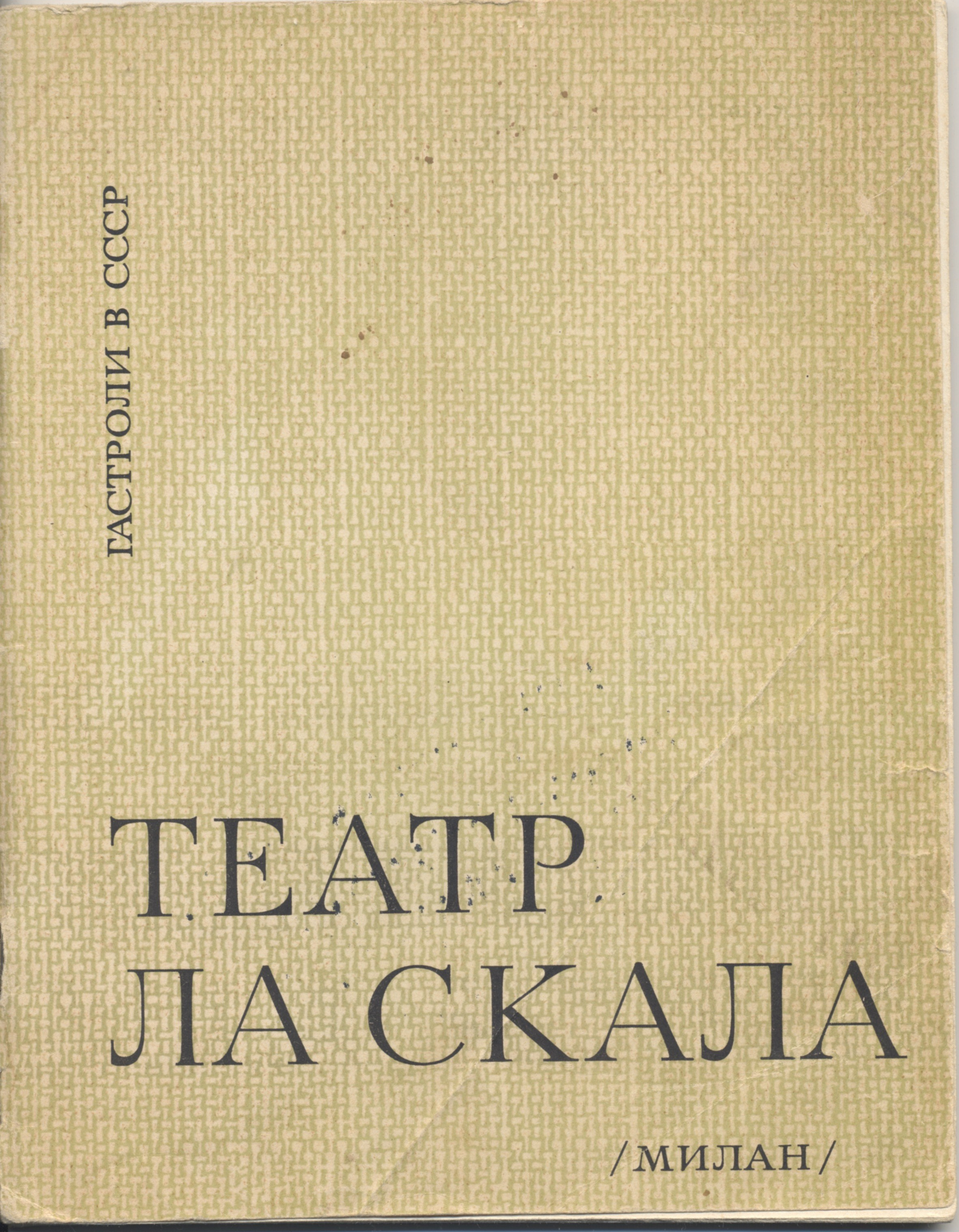 Интересные книги