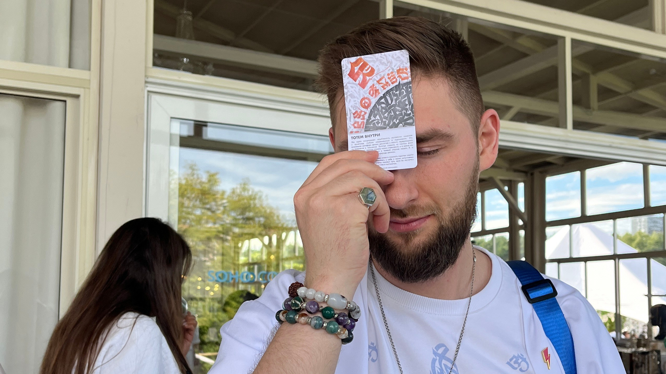 АНДРЕЙ РЭЙ — обучение искусству