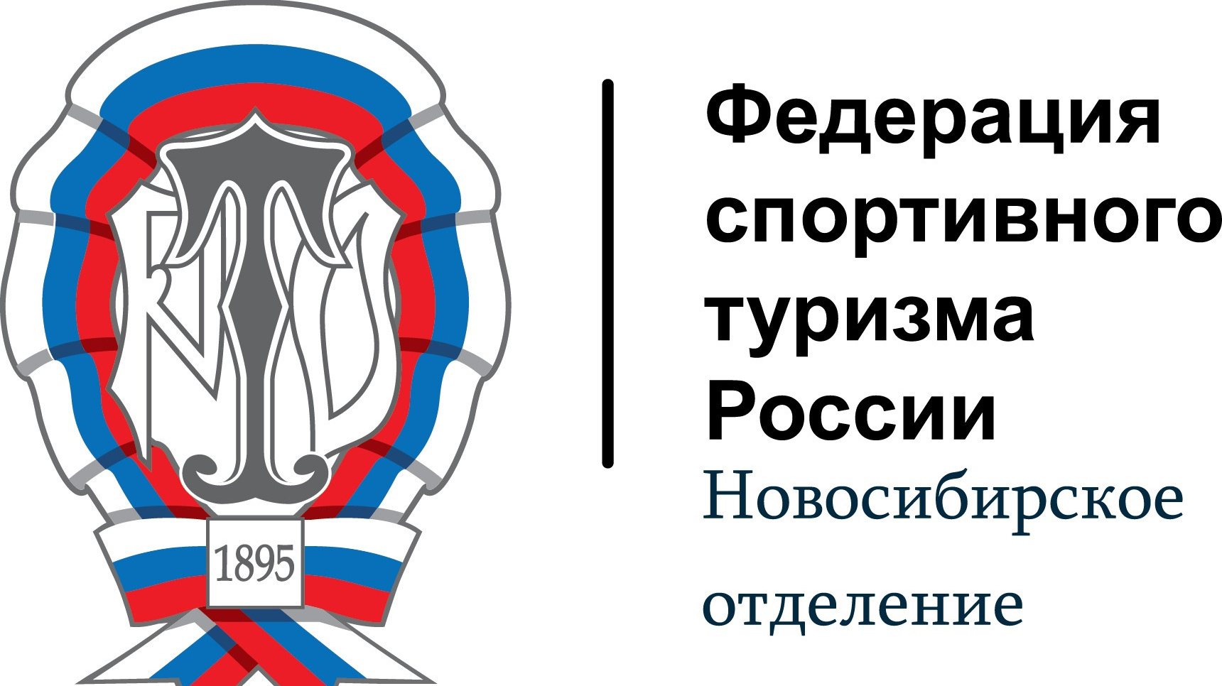 Детские программы Школа безопасности Новосибирск