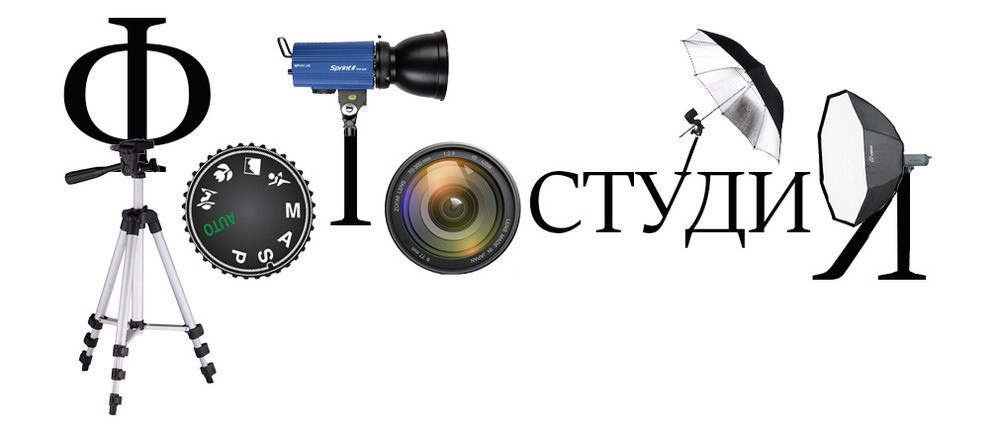 Все фотостудии в Твери. Свадебный и семейный фотограф в Твери и Тверской области