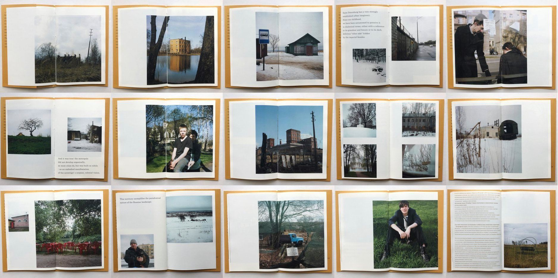 Екатерина Васильева художник, куратор и преподаватель