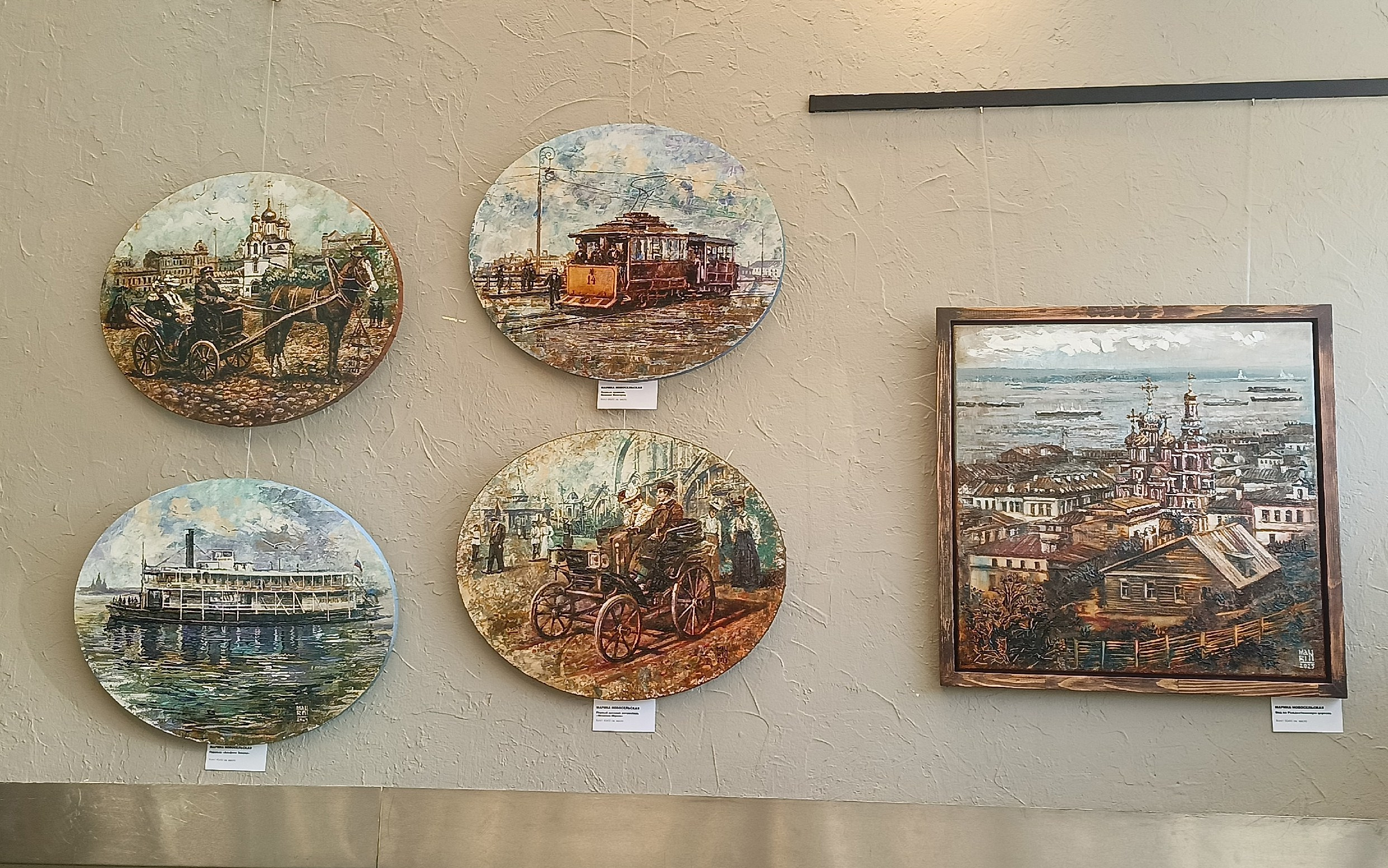 Дирижабль. Художник Марина Новосельская