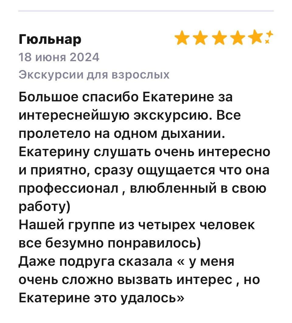 Экскурсии по Санкт-Петербургу