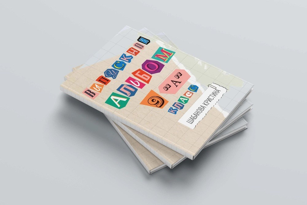 9, 11 КЛАСС. Современные выпускные альбомы в Минске и других городах Республики Беларусь