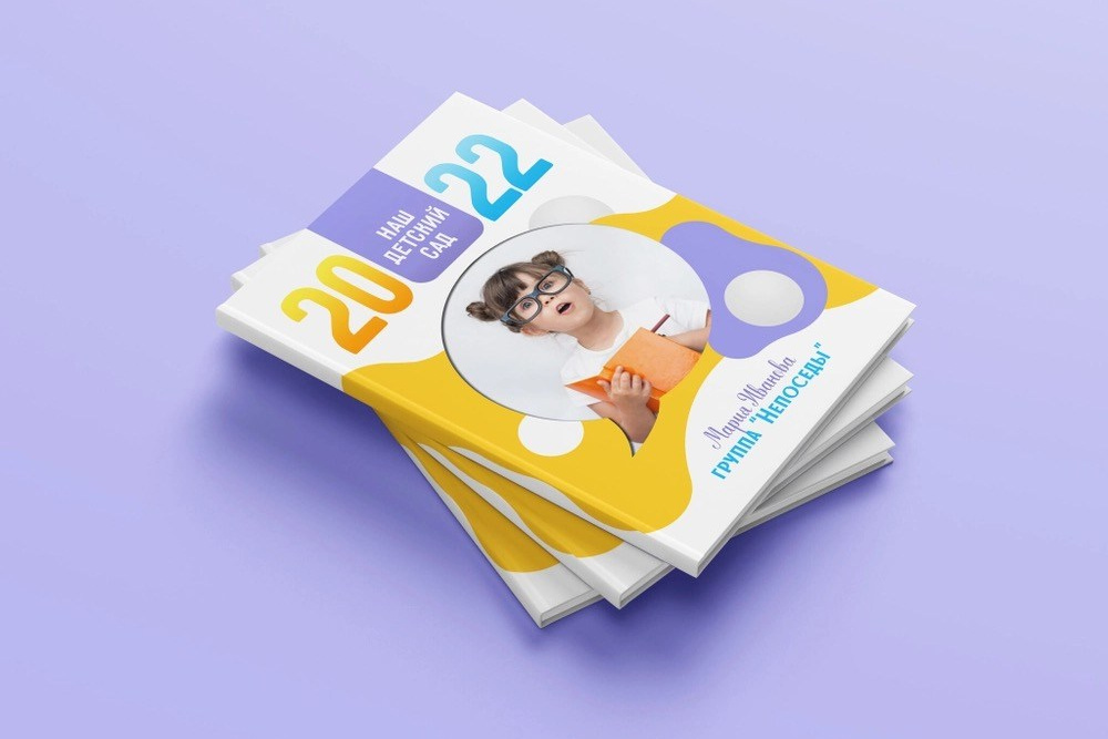 ДЕТСКИЙ САД. Современные выпускные альбомы в Минске и других городах Республики Беларусь