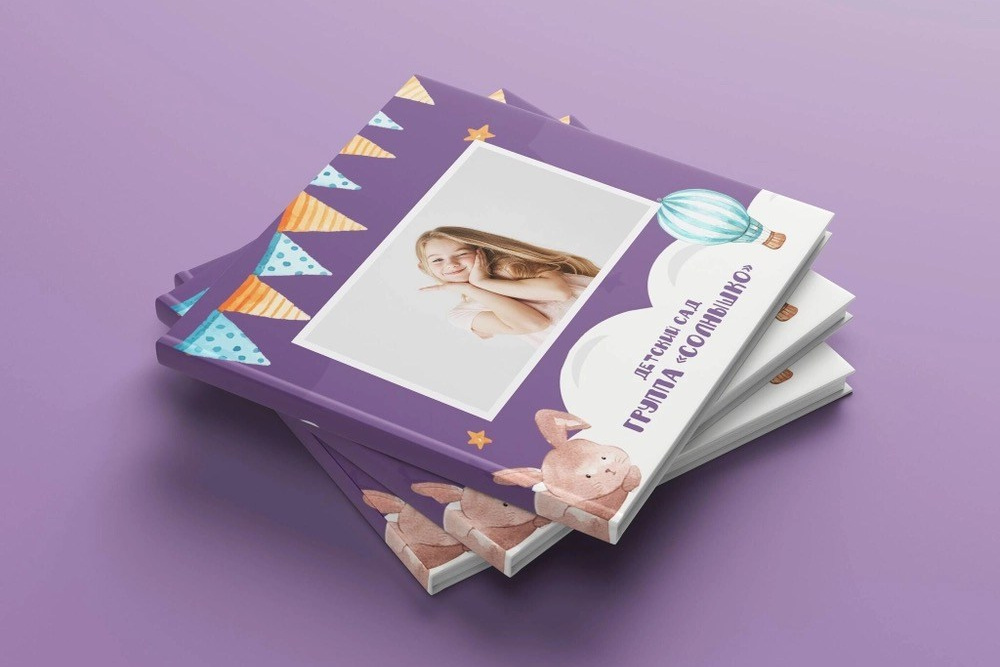 ДЕТСКИЙ САД. Современные выпускные альбомы в Минске и других городах Республики Беларусь