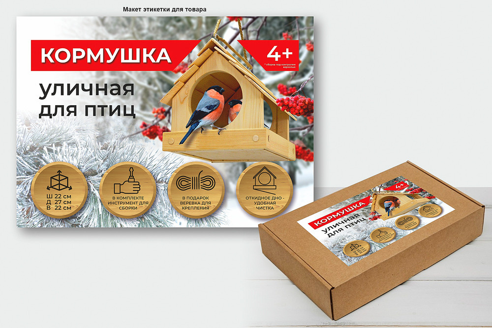Обложка товара для вайлдбериз