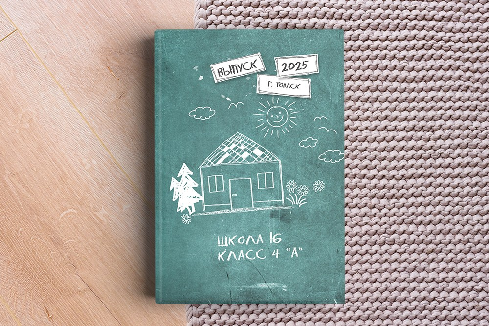 Выпускные альбомы для 4 класса. Студия выпускных альбомов Ольги Галкиной. Томск