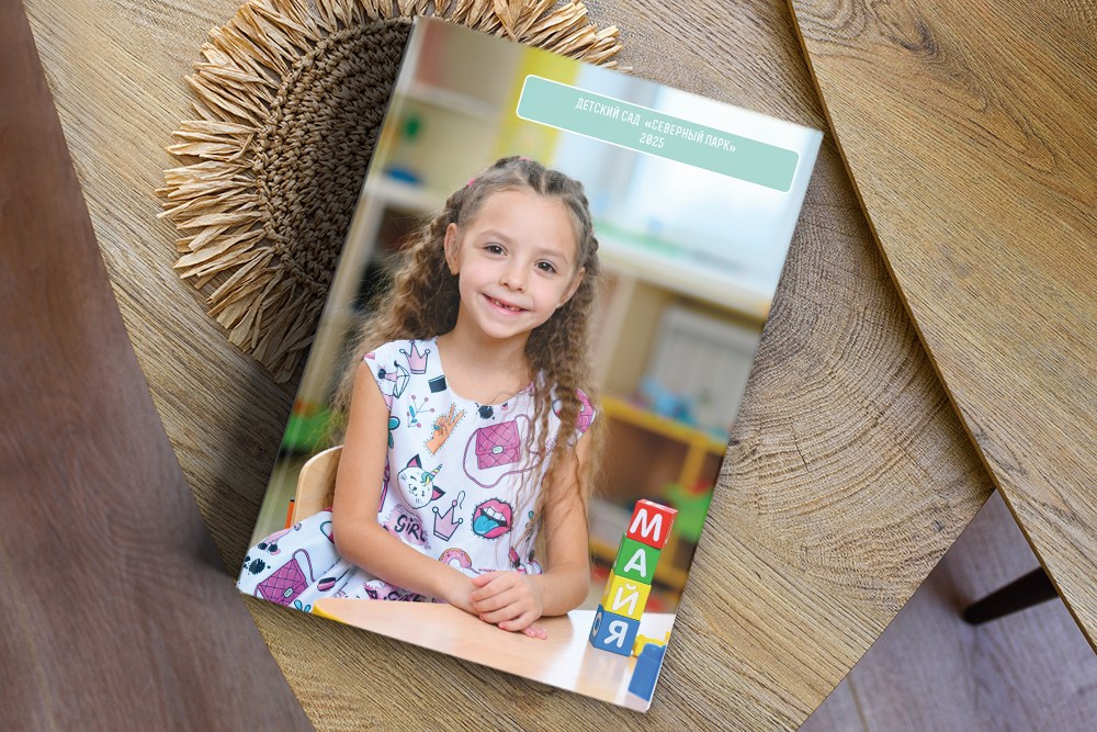 Выпускные альбомы для детского сада. Студия выпускных альбомов Ольги Галкиной. Томск