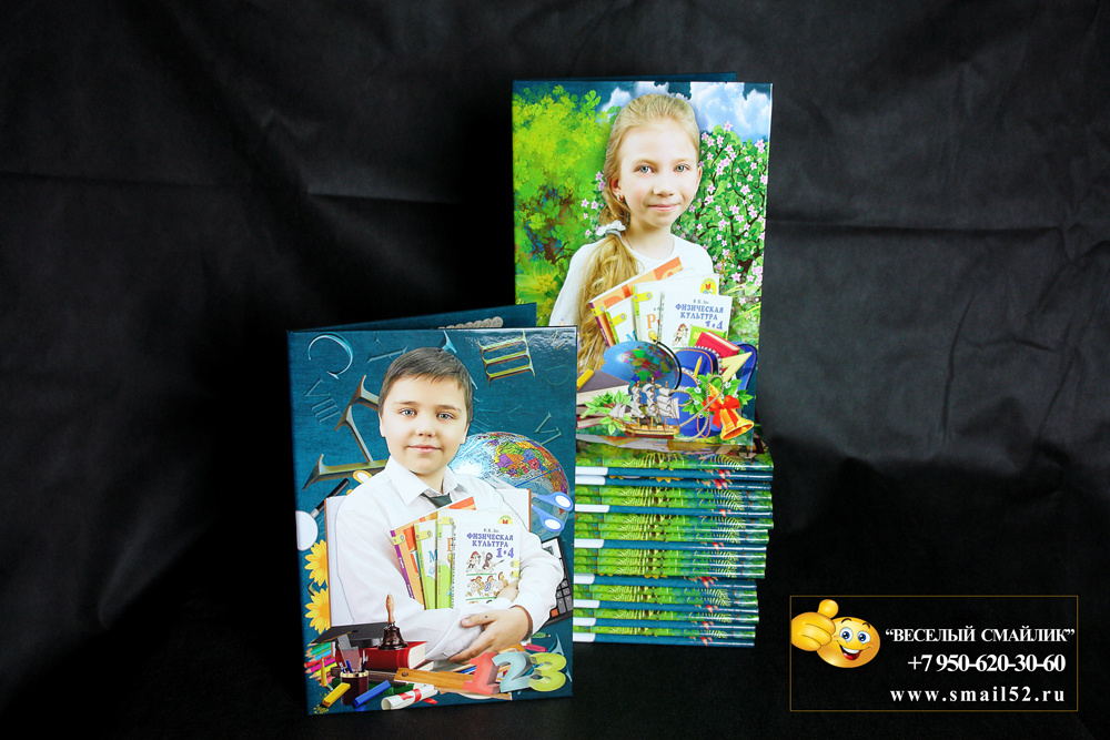 Фотоальбом эконом (Школа). Фотосъемка в детском саду и школе. Фотоальбомы и фотокниги ВЫПУСКНИК