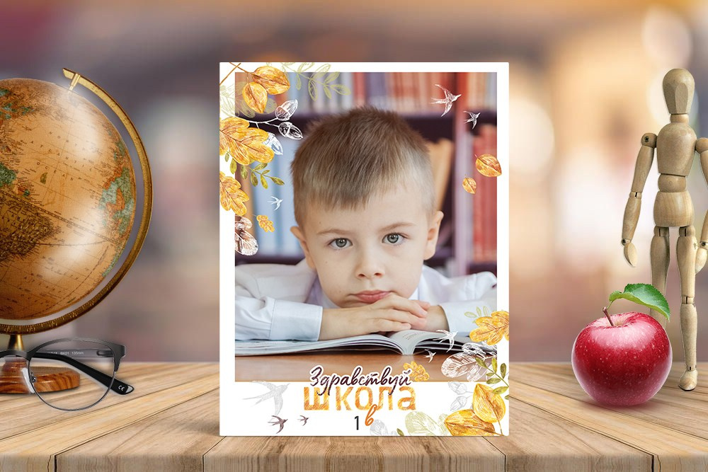 Выпускные альбомы для начальной школы в Краснодаре