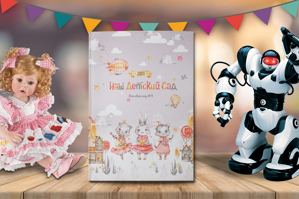 Фотожурнал