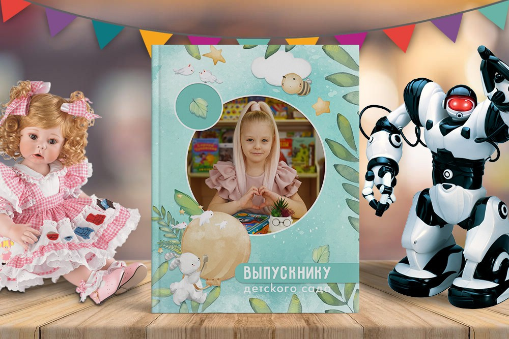 Выпускные альбомы для детского сада в Краснодаре