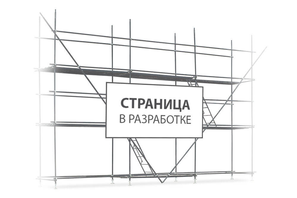 Студия ландшафтного дизайна в Москве. Love My Garden