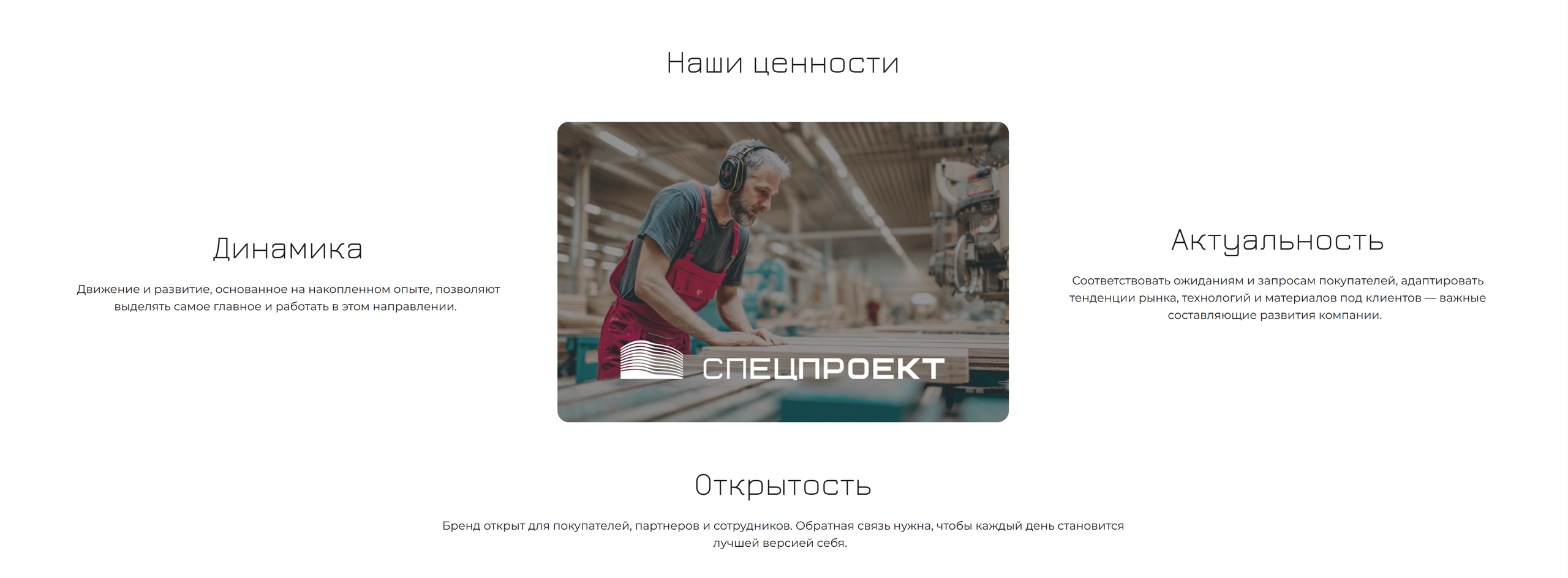 Сайт-визитка «Спецпроект». Студия графического дизайна Валерии Кадыровой