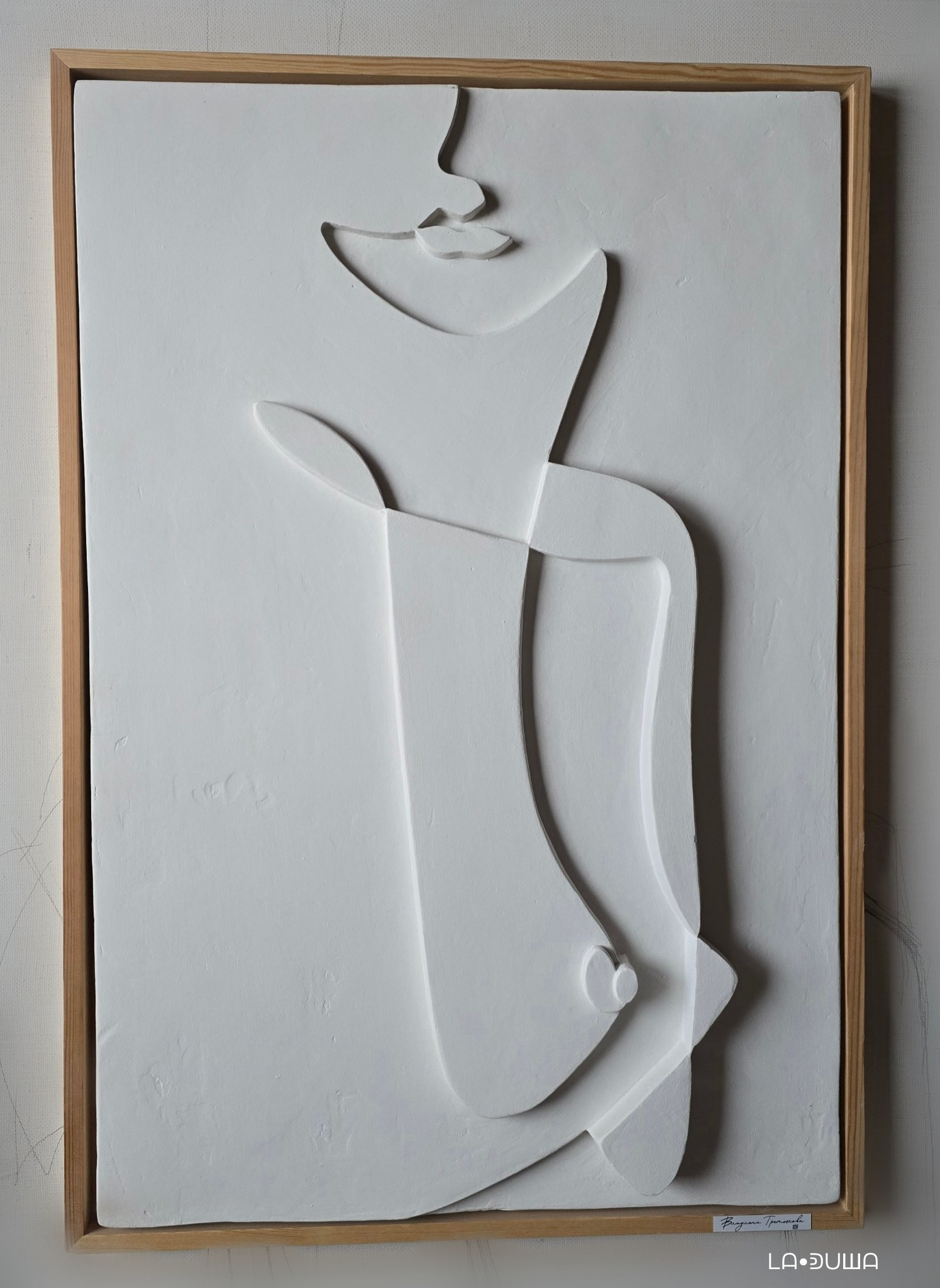 Она. Авторские скульптурные панно на заказ | Художник-скульптор ᒪᗩ•ᕲᑌШᗩ (ВЛада)