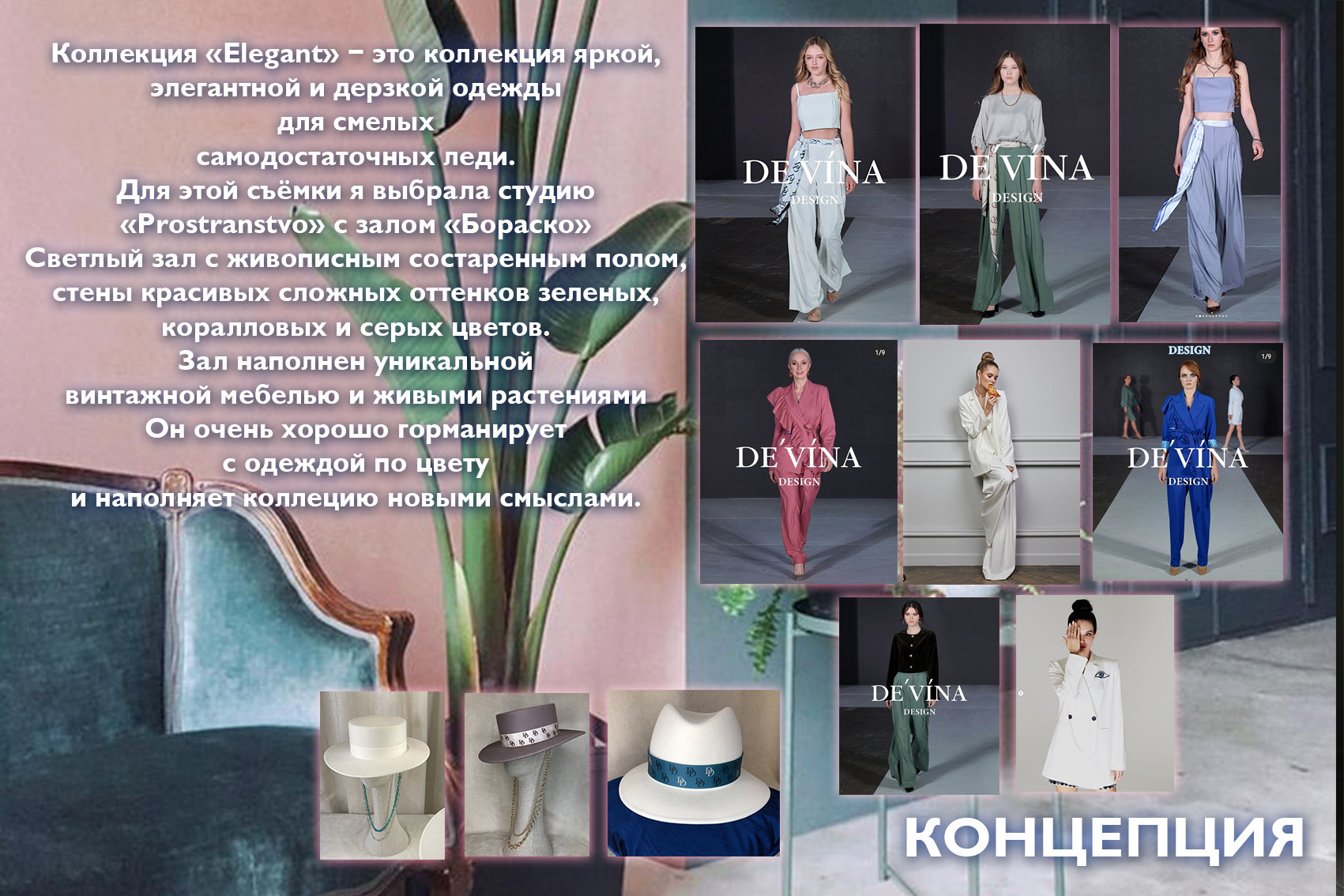 Цены, отражающие качество. Fine Art & Fashion фотограф в Москве Тягушова Юлия