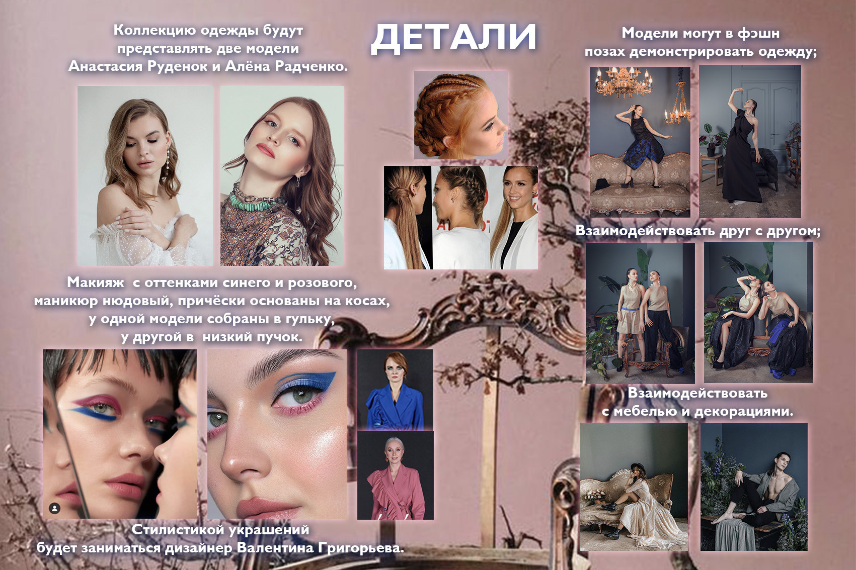 Цены, отражающие качество. Fine Art & Fashion фотограф в Москве Тягушова Юлия