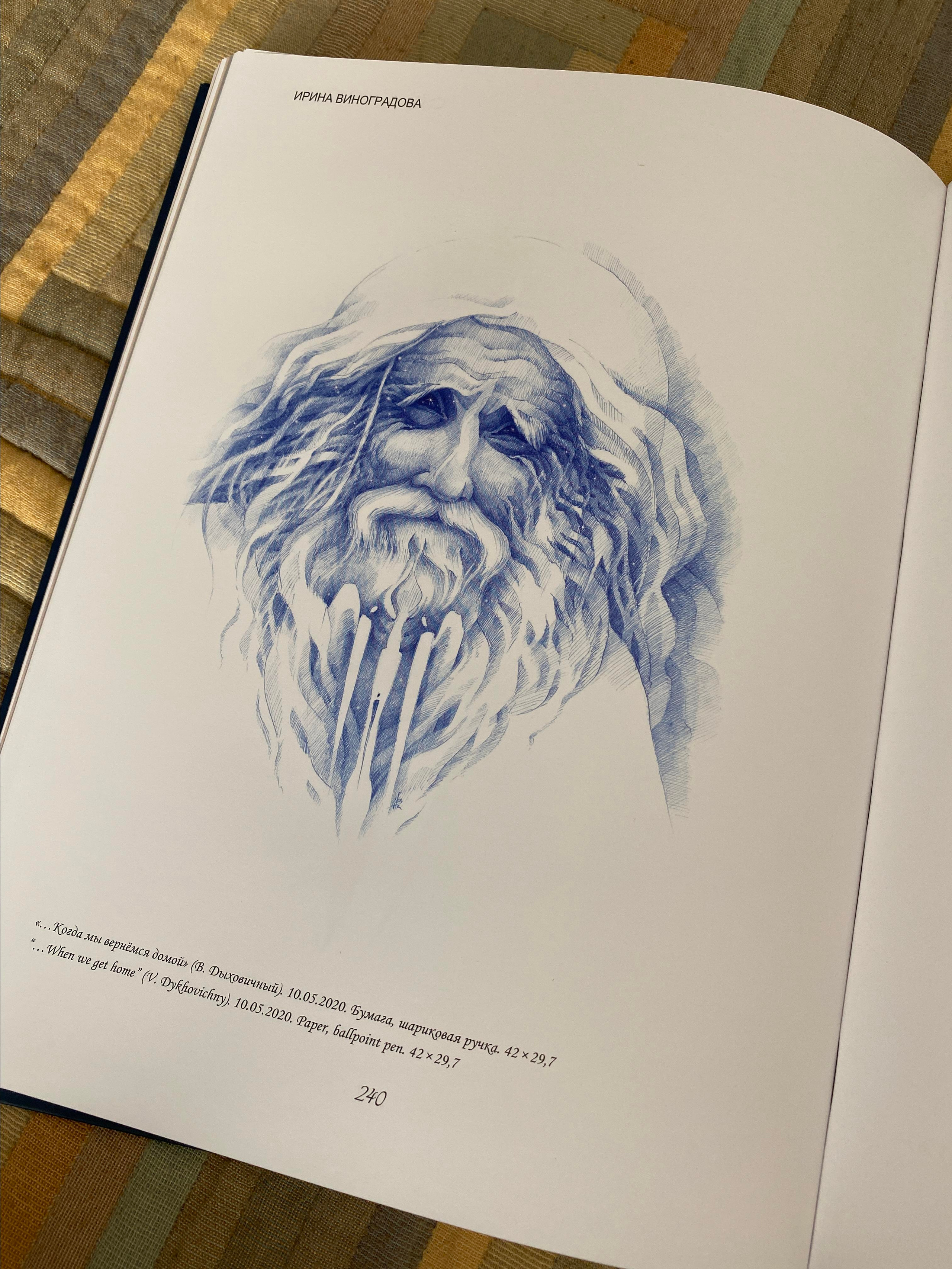 Услуги. Творчество без границ