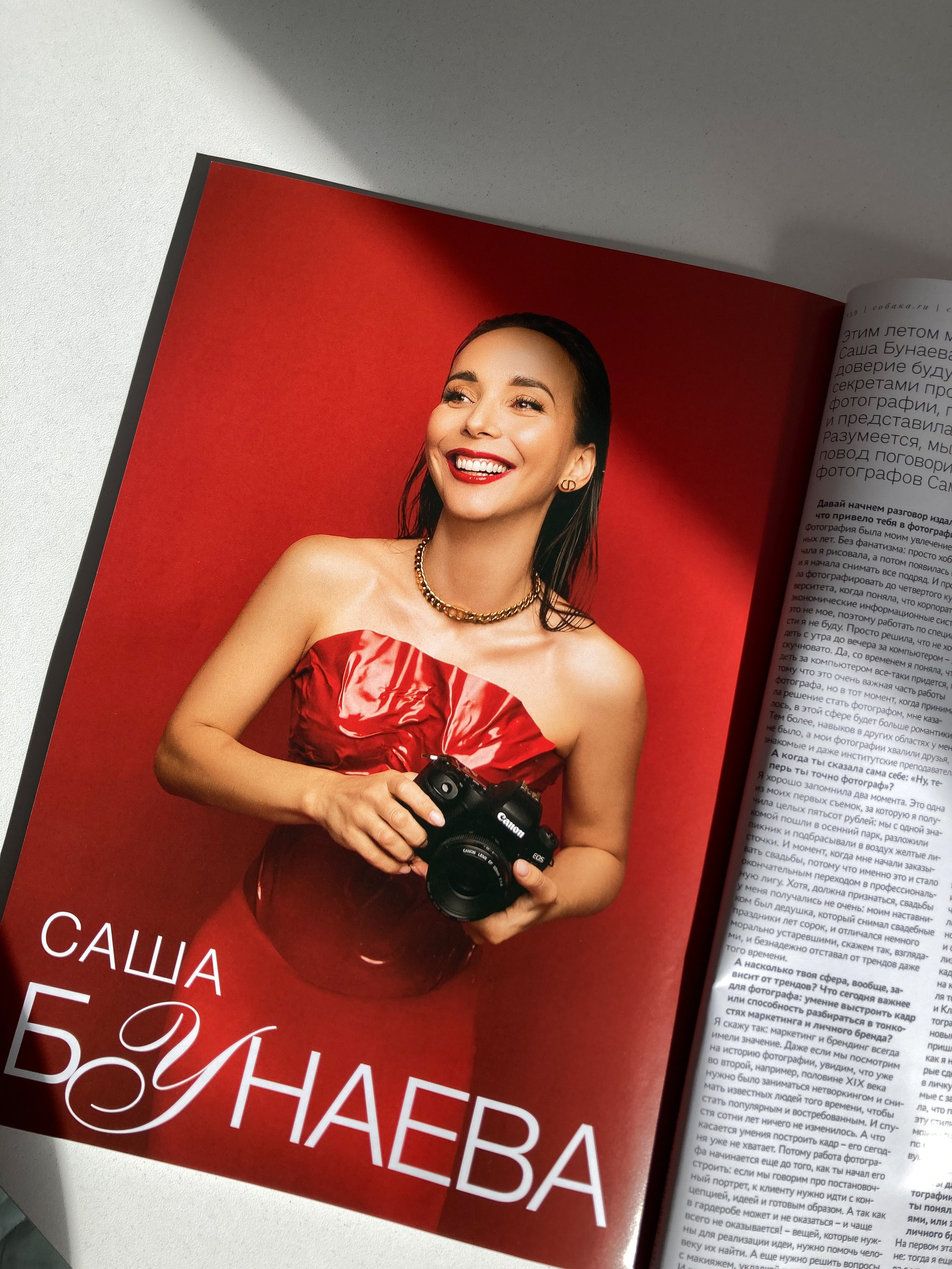 Фотограф беременности и материнства в Самаре Наташа Бакаянова