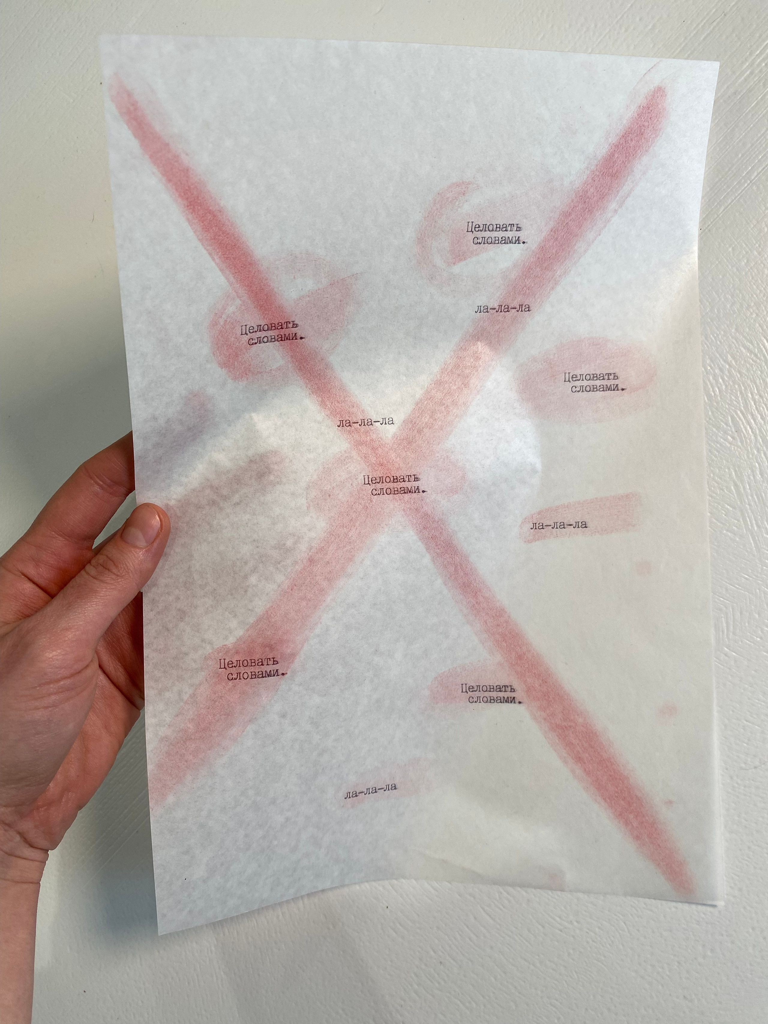 Графика. Художница Ирина Гейнц