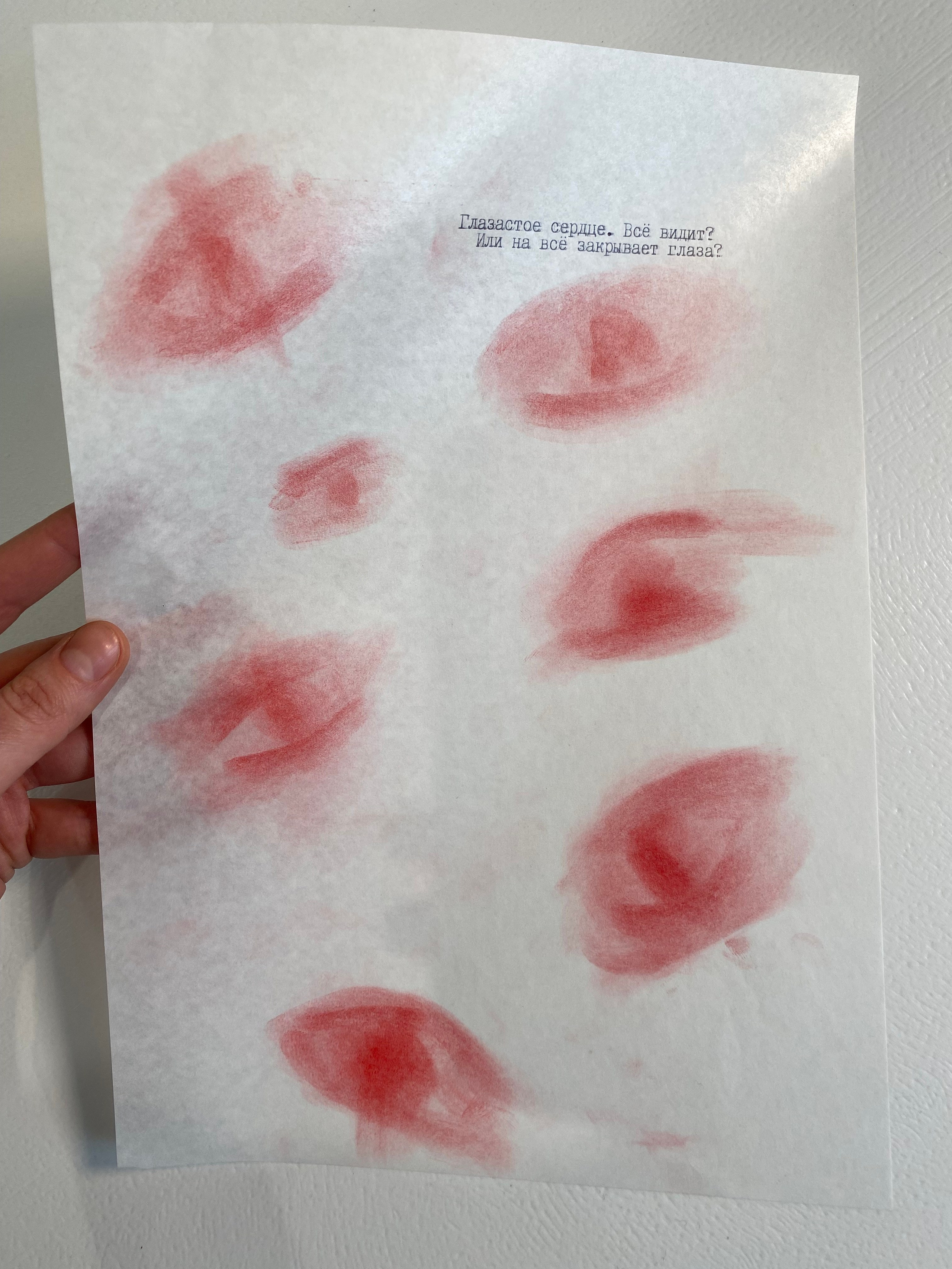 Графика. Художница Ирина Гейнц