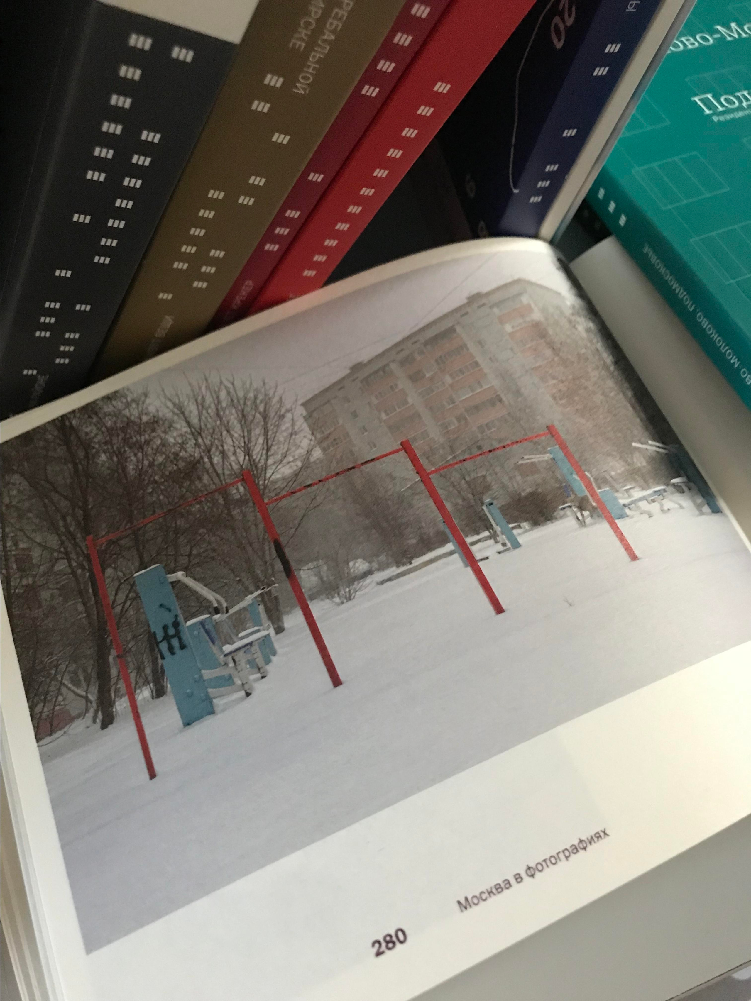 Moscow in photographs — cultural study, 2018-2020. Ольга Михальчук, художница и фотограф