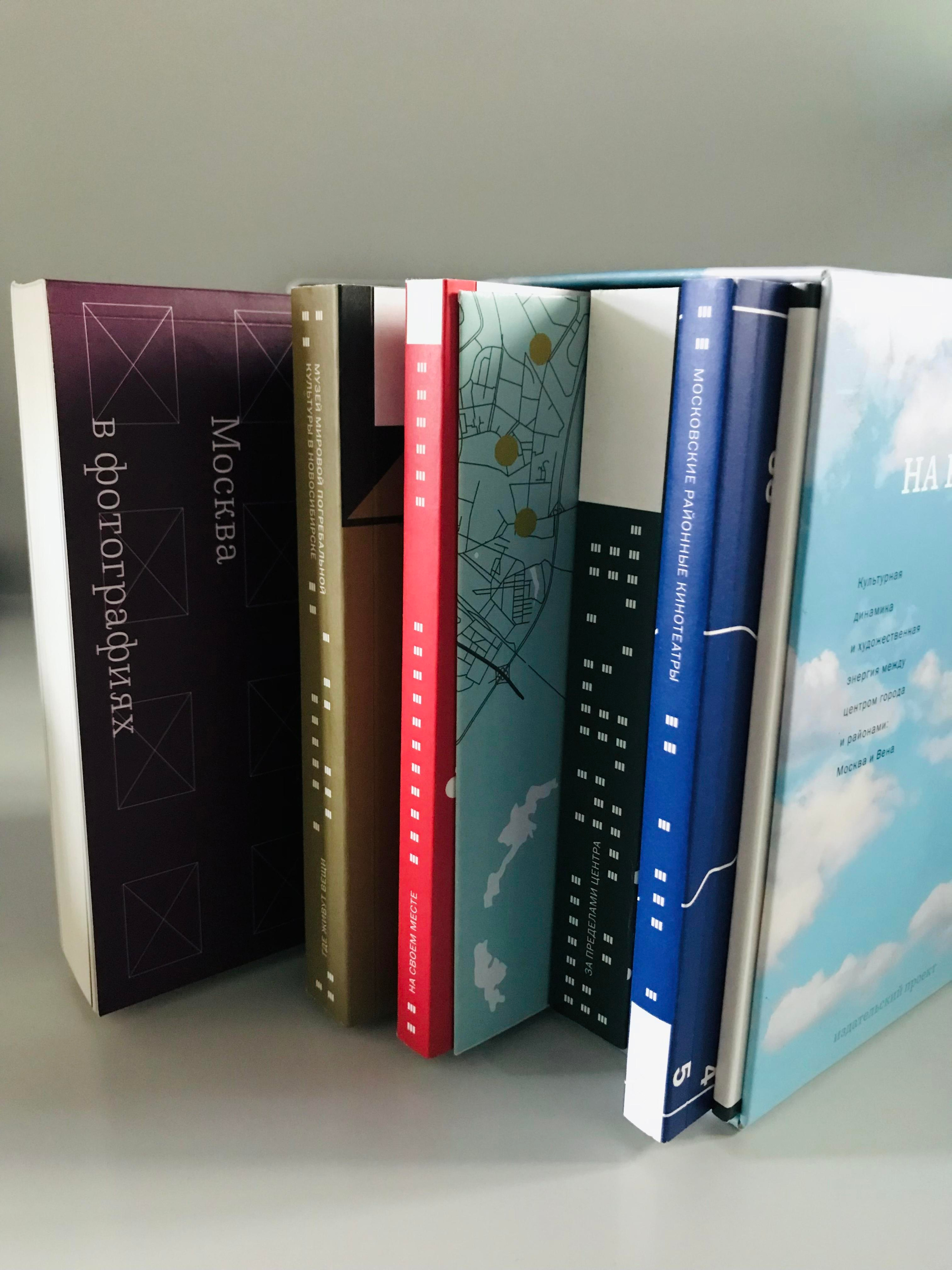 Moscow in photographs — cultural study, 2018-2020. Ольга Михальчук, художница и фотограф