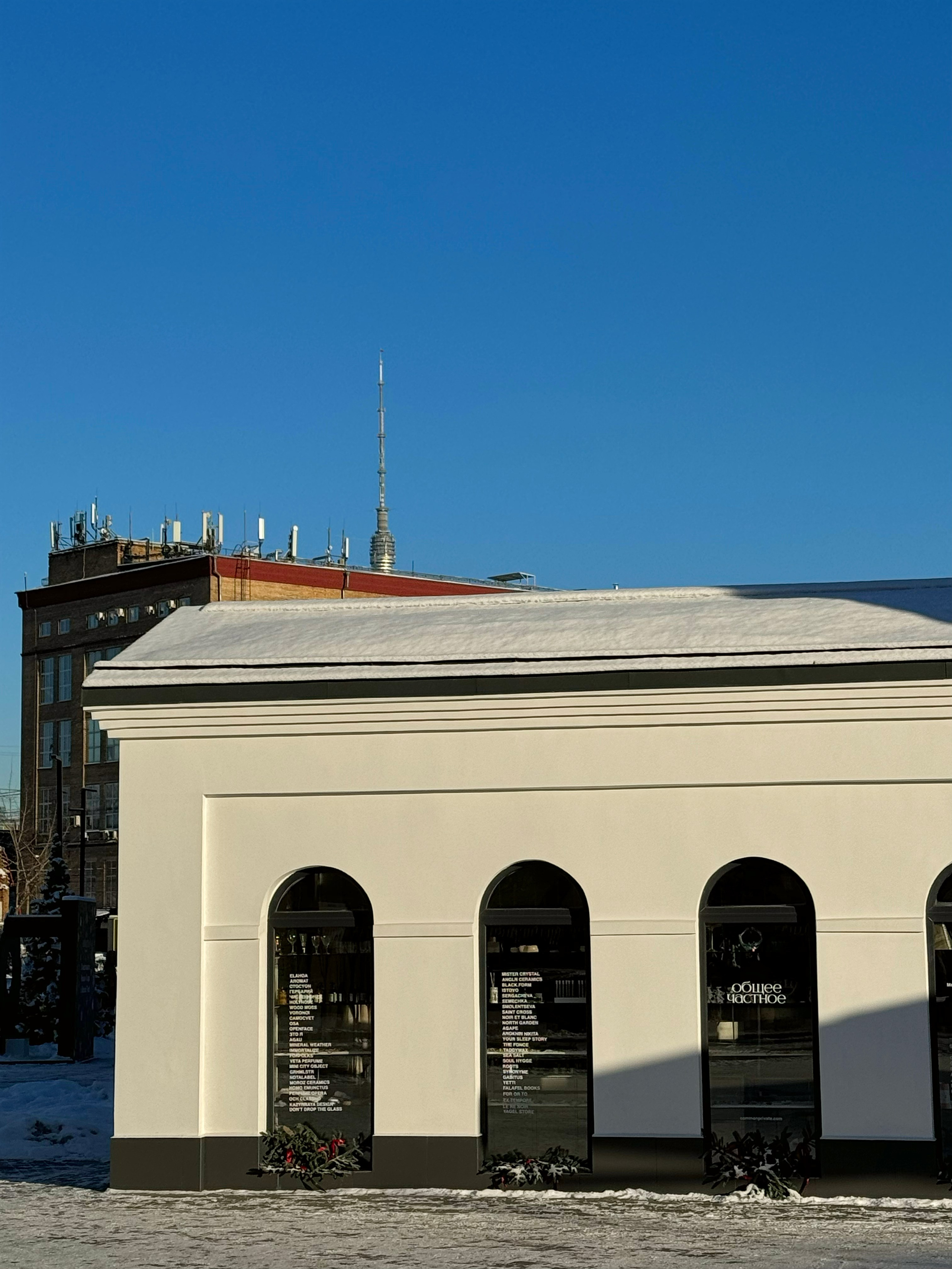 Хлебозавод № 9 на Дмитровской. Проект «Фотокладовка»: блог уличной фотографии в формате street photo