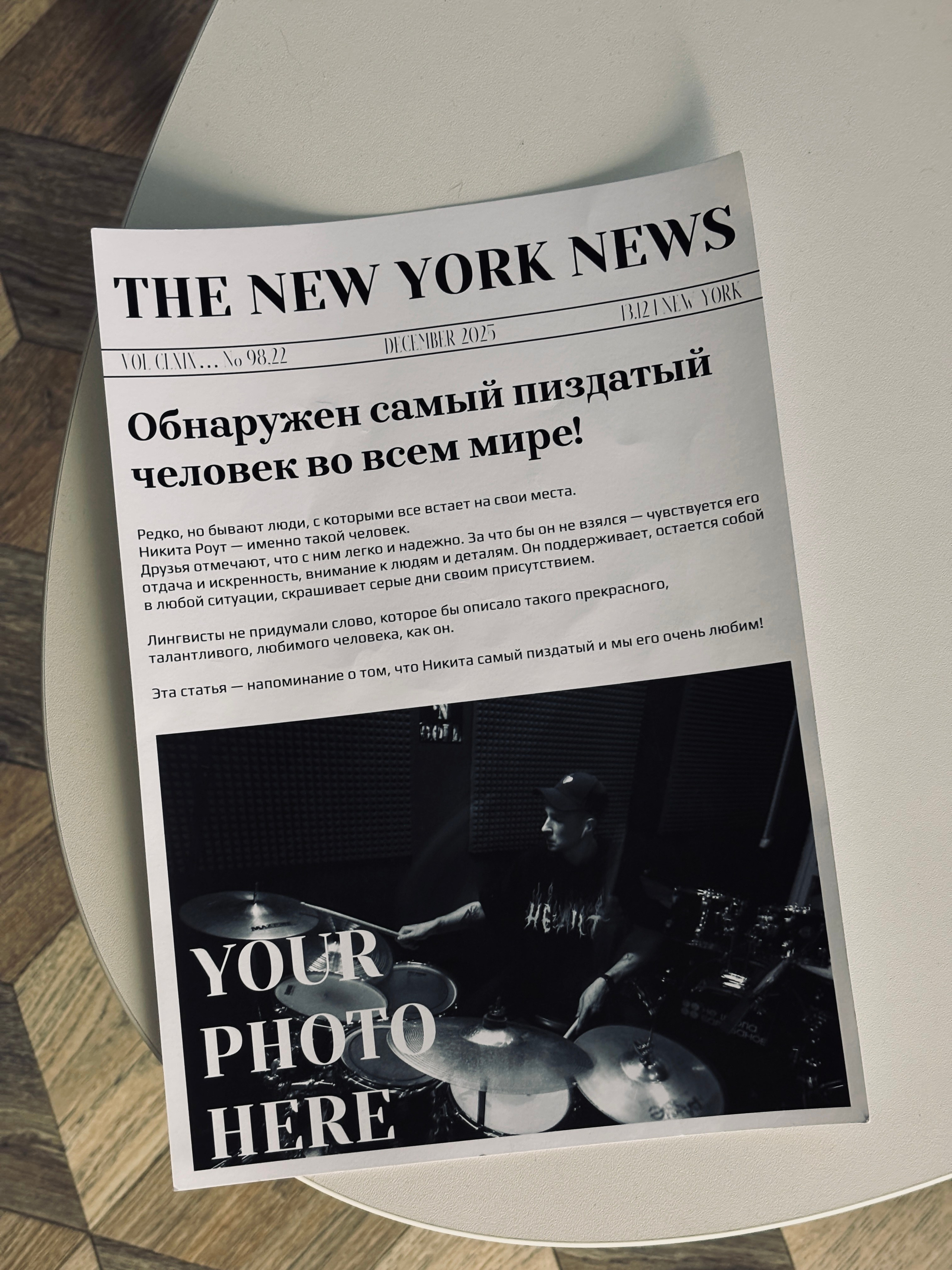 Спасибо! 💔. Свадебный и индивидуальный фотограф Никита Роут | Москва