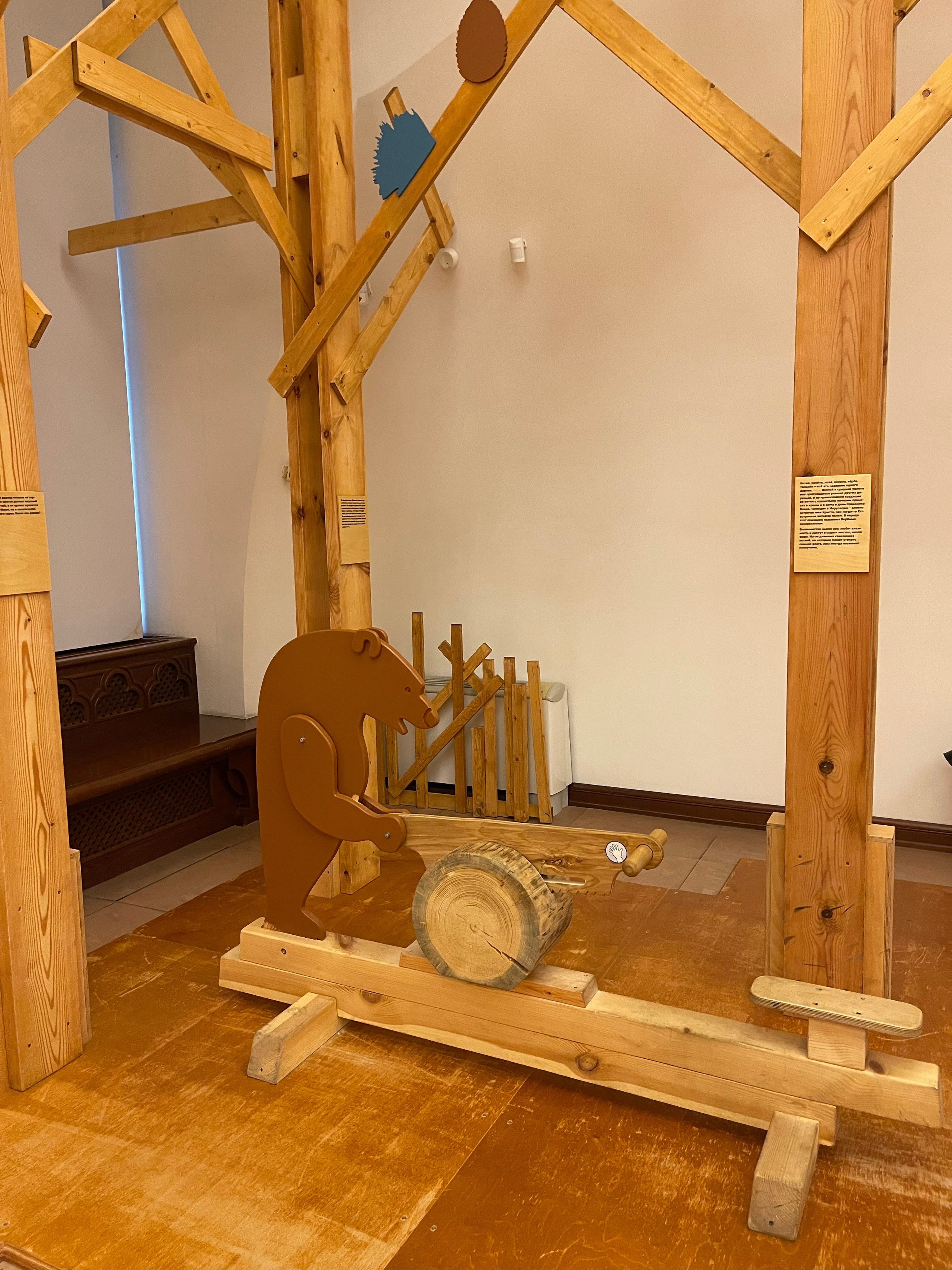 Москва детям. Экскурсовод по Москве Беляева Валентина