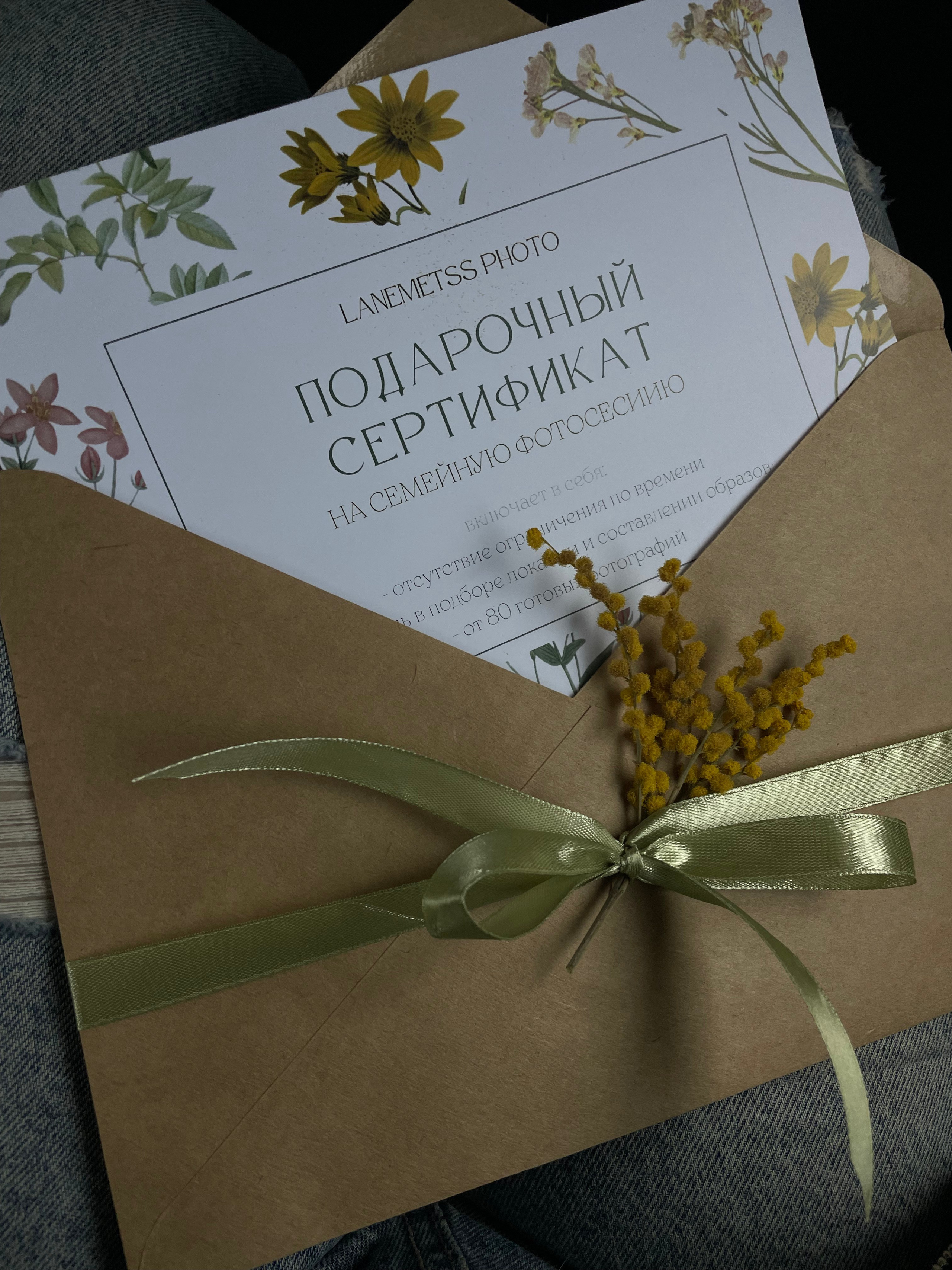 Стоимость. Ланемец Юлия — фотограф Волгоград/Волжский