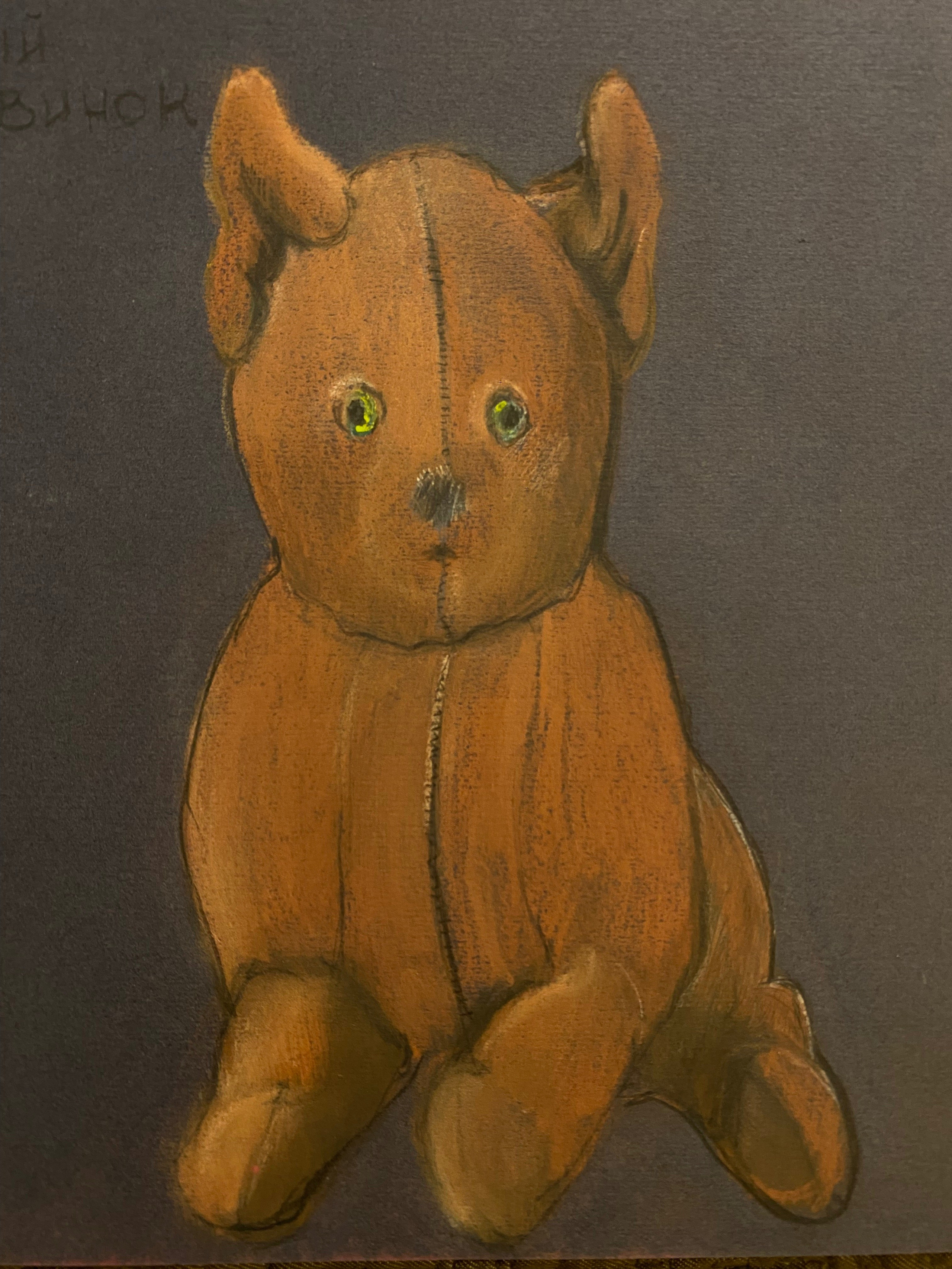 «Архив П» «Фокус с исчезновением» Галерея Пересветов переулок. Елена Цихон художник фотографии и мастер фото-ДНК