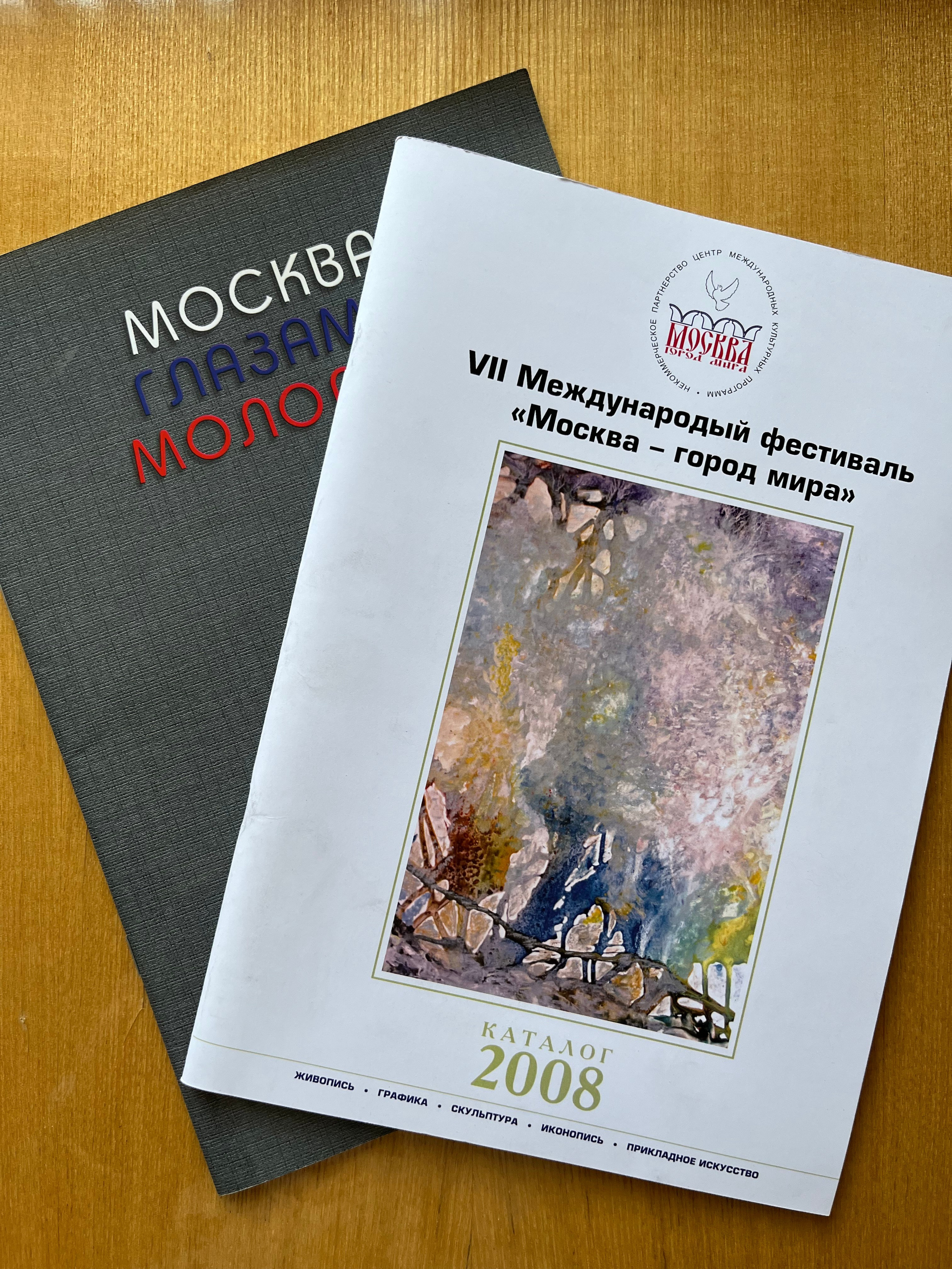 Публикации. Ефремова Ольга. Художник