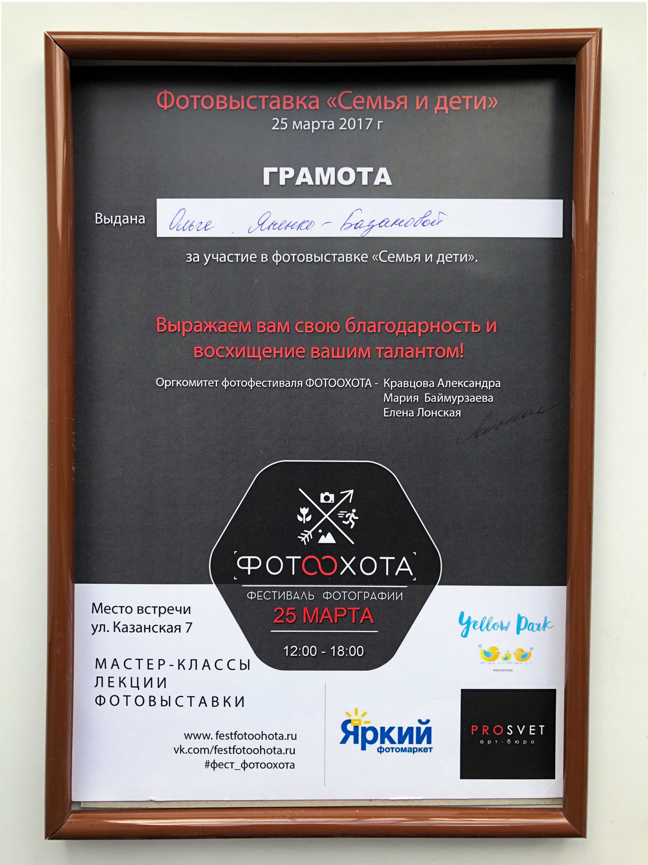 Обо мне. Главная