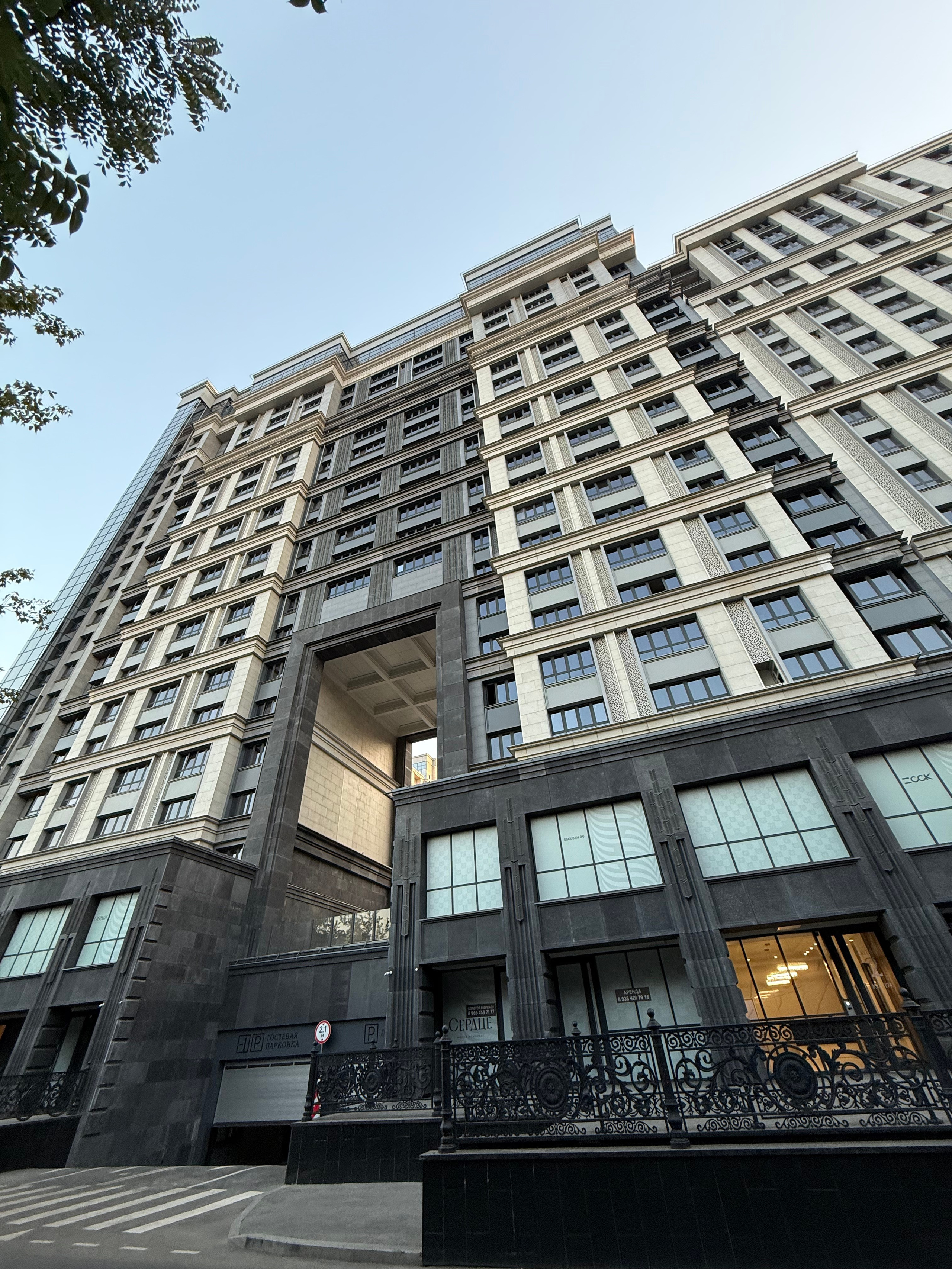 Красивые места в Краснодаре для фотосессий