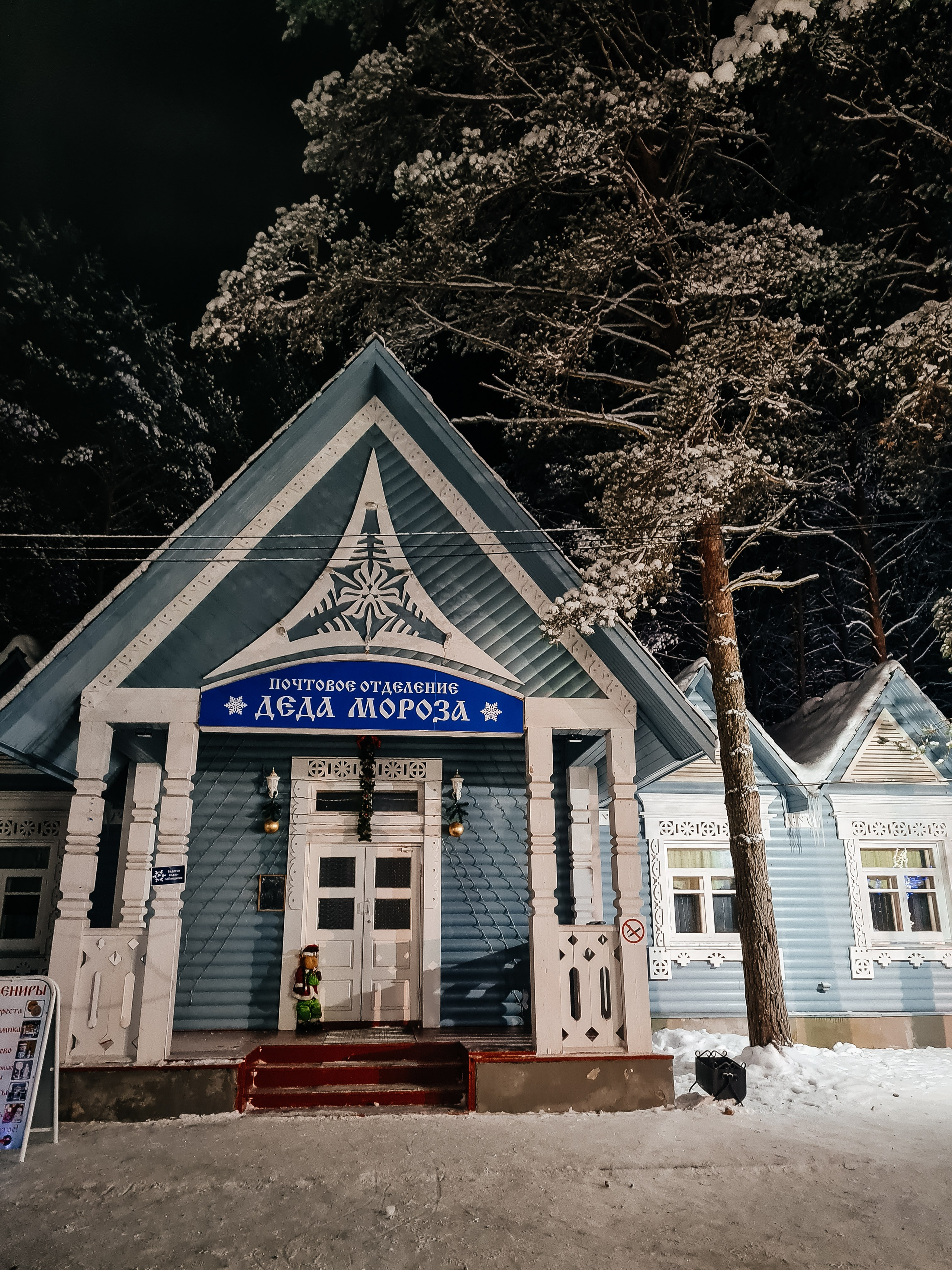 зимний Великий Устюг