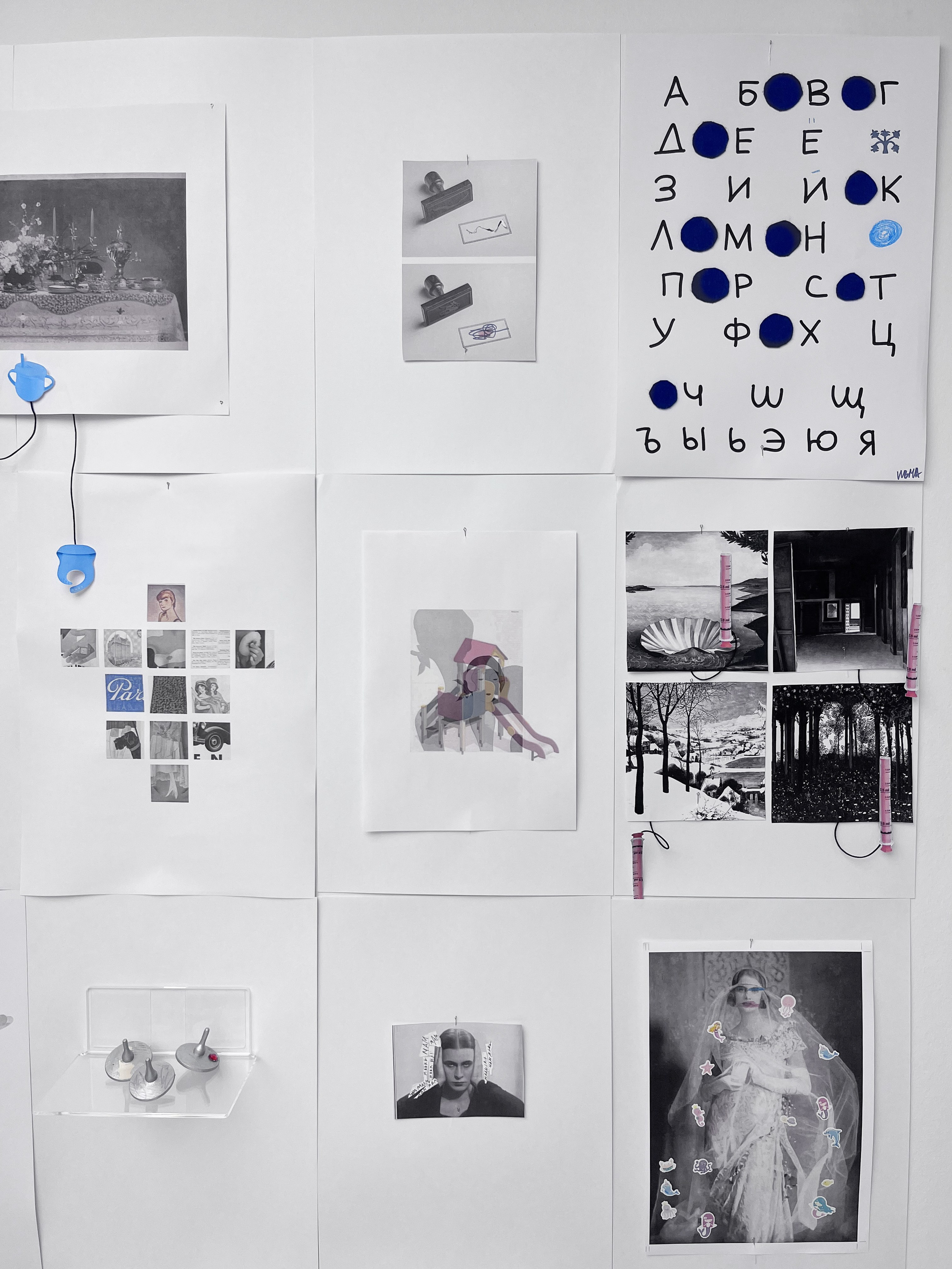 След реальности. Маша Иванова —