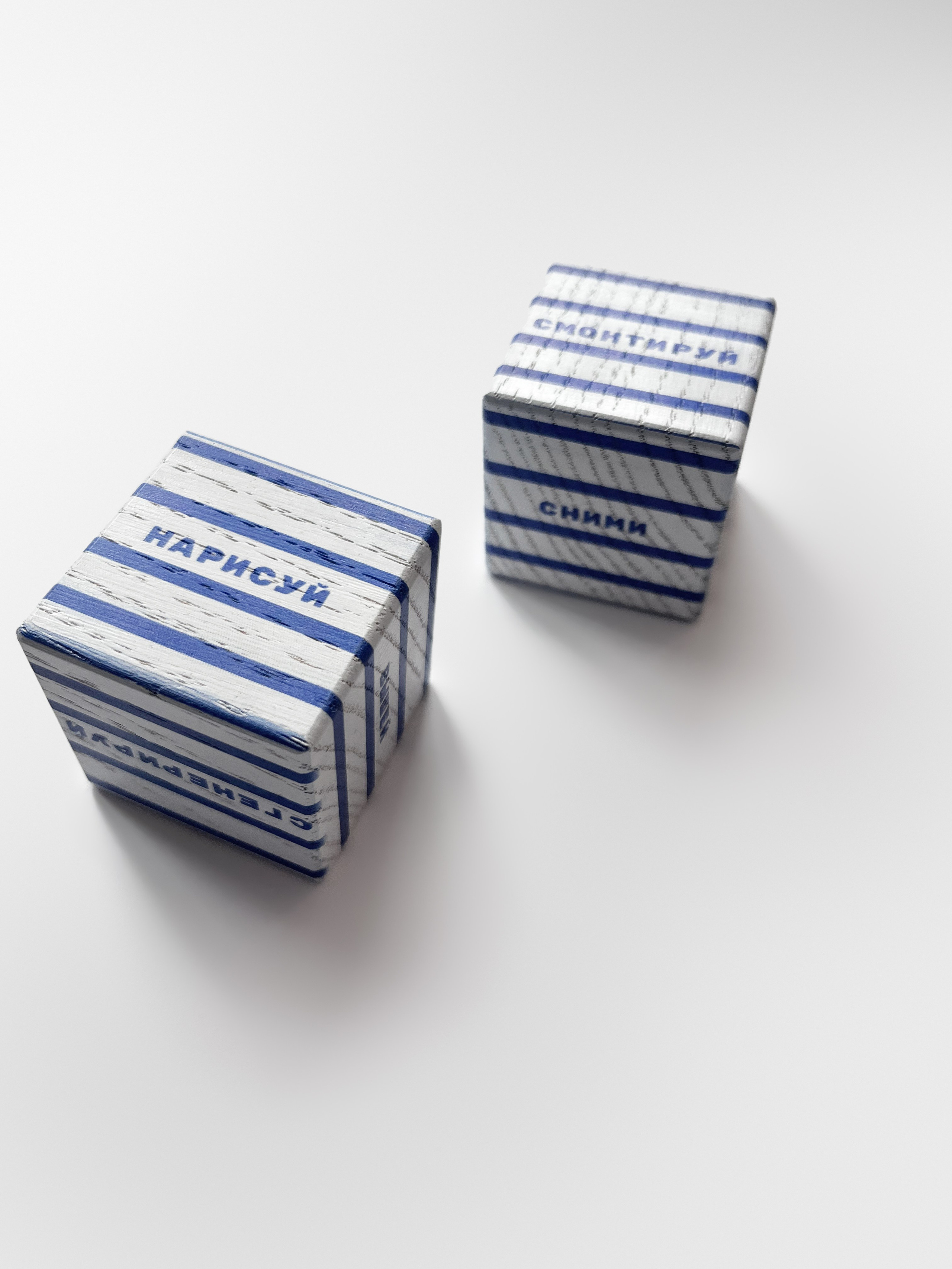 Кубики. Маша Иванова —