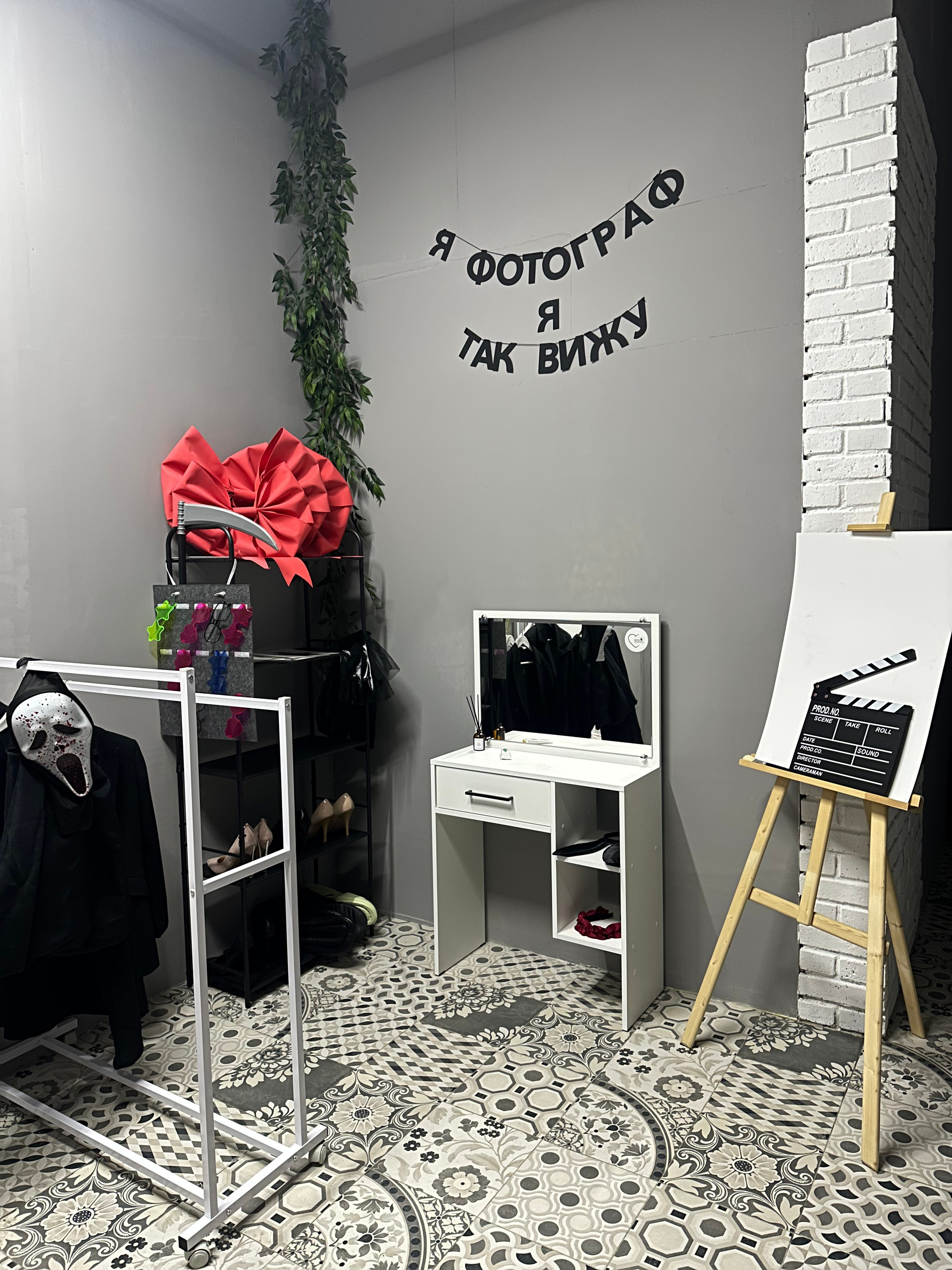 Фотостудия без фотографа в Санкт-Петербурге (Сделай свой автопортрет)