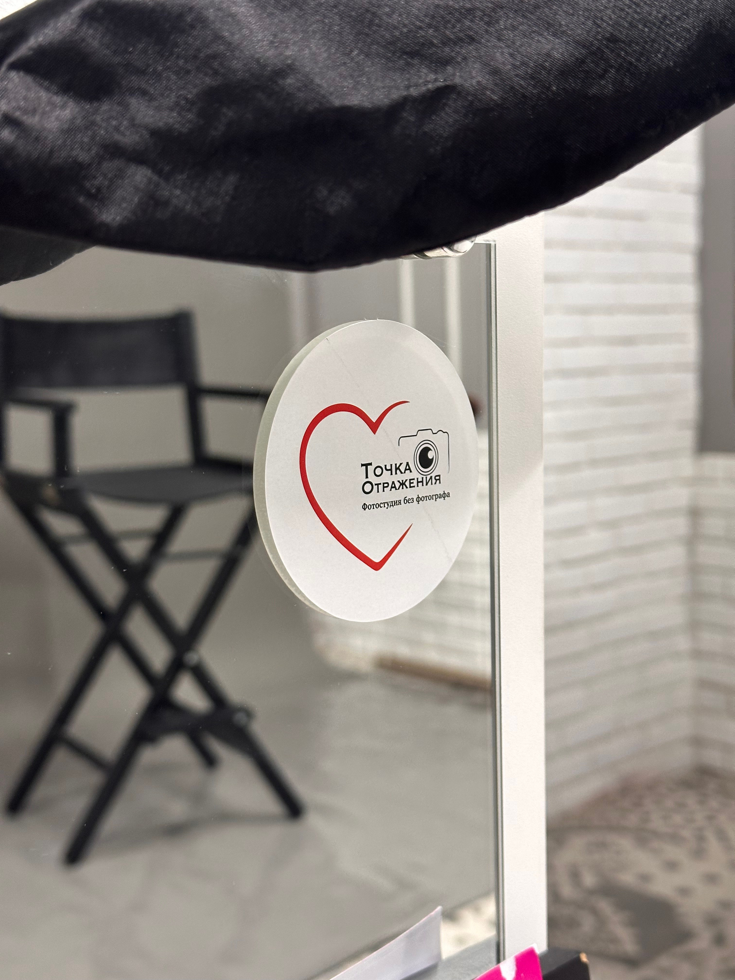 Фотостудия без фотографа в Санкт-Петербурге (Сделай свой автопортрет)