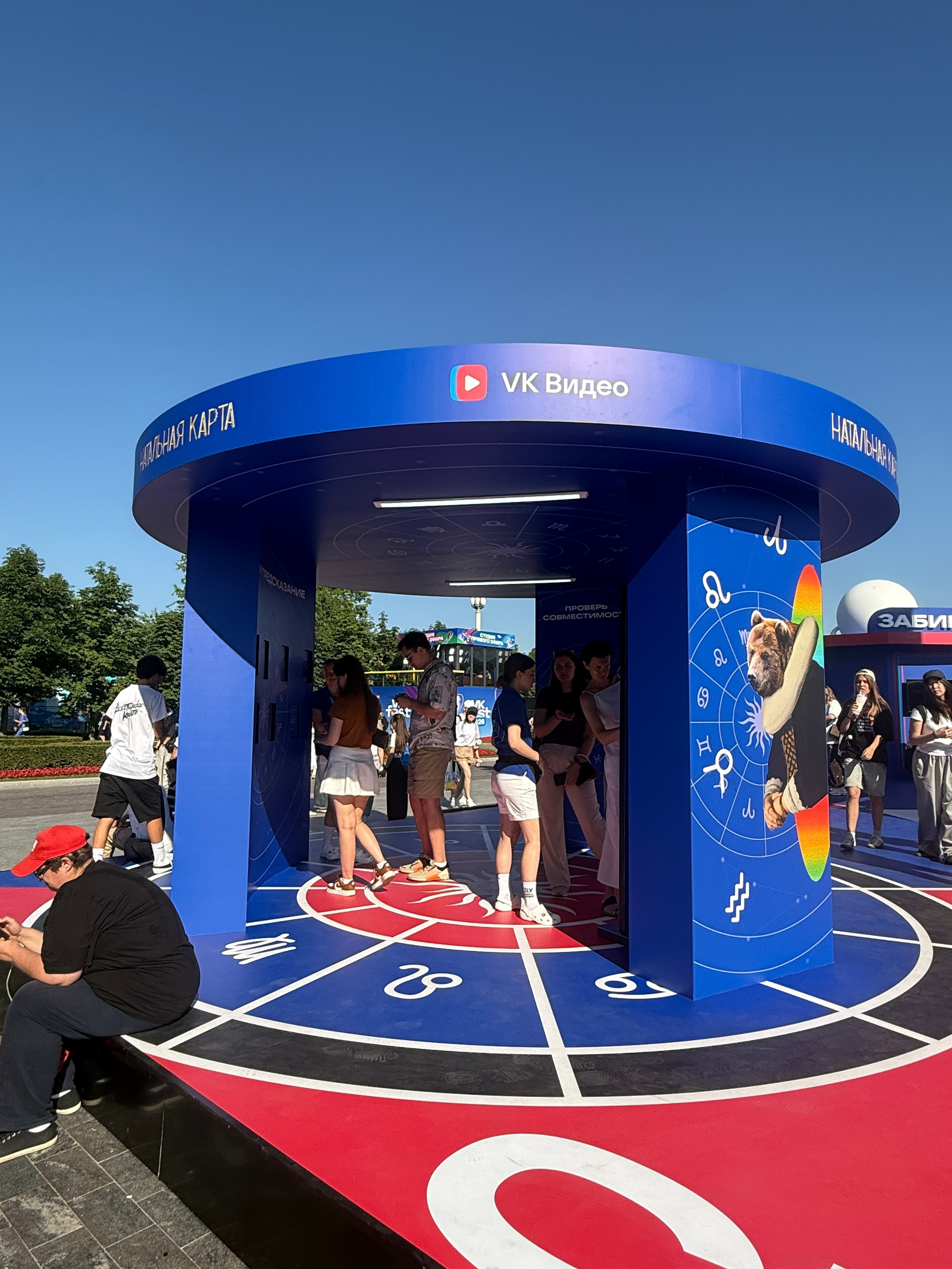 VK FEST 2026. Дизайн интерьера и выставочных стендов, Федорова Светлана