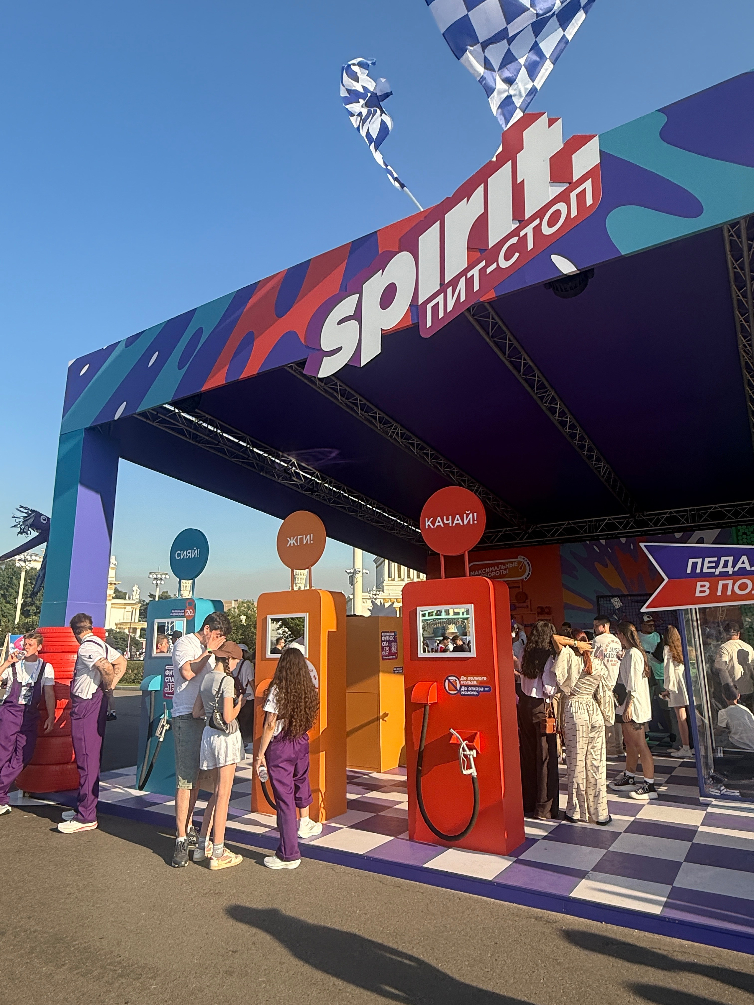 VK FEST 2026. Дизайн интерьера и выставочных стендов, Федорова Светлана