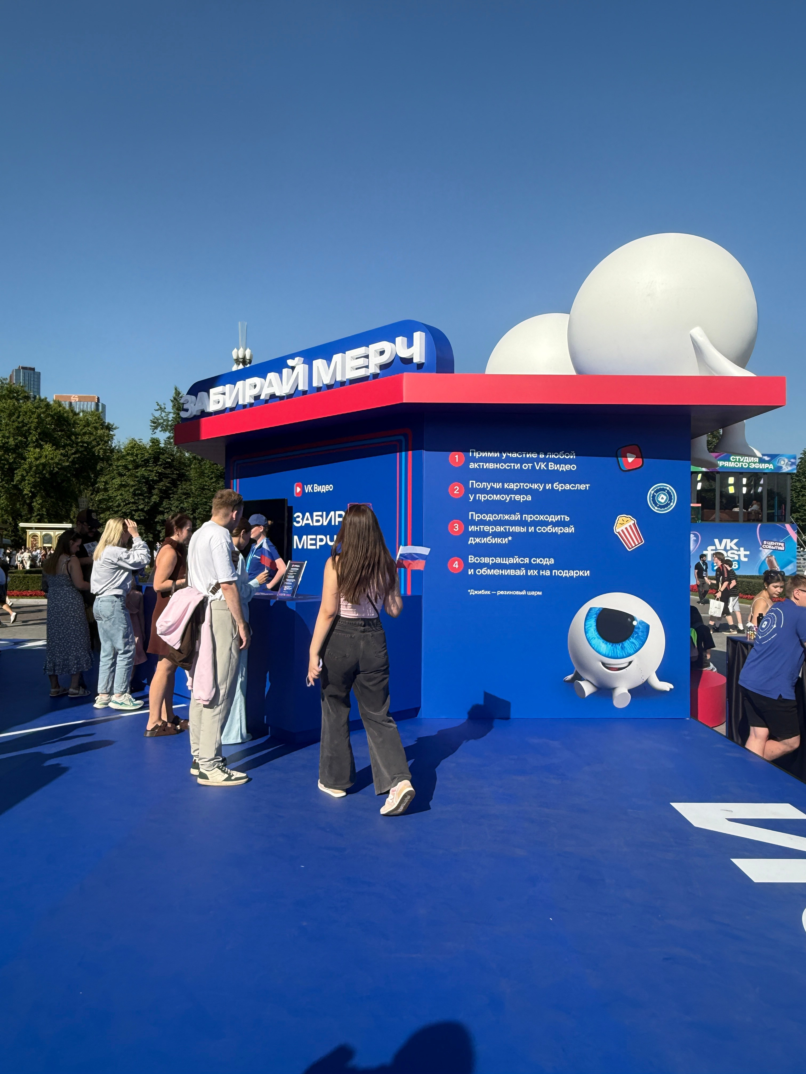 VK FEST 2026. Дизайн интерьера и выставочных стендов, Федорова Светлана