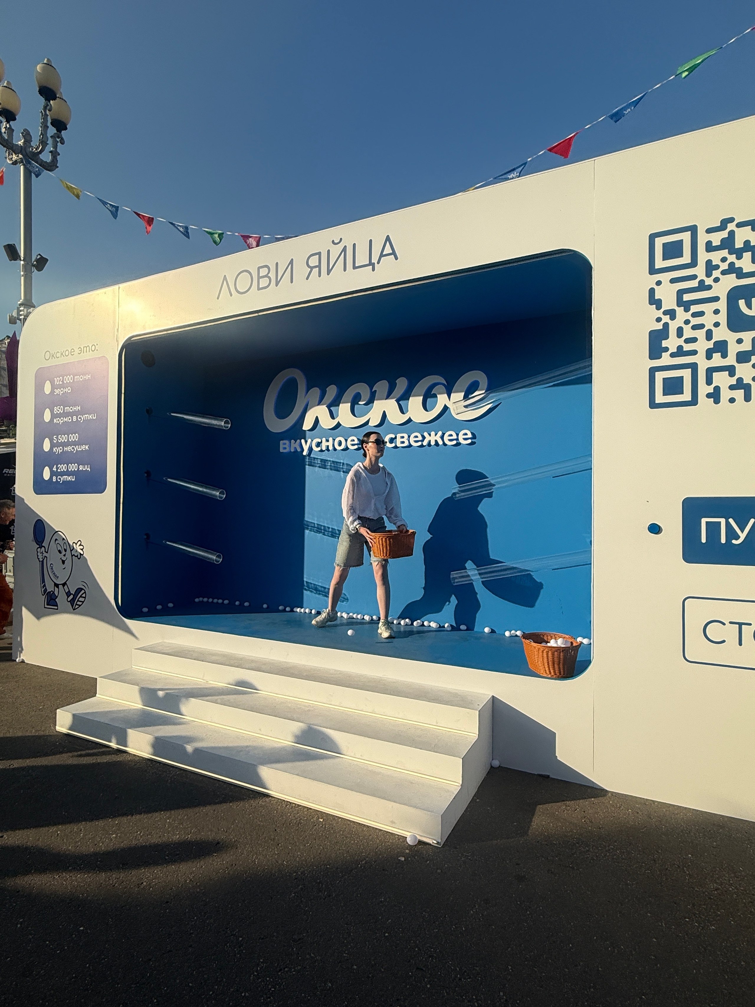 VK FEST 2026. Дизайн интерьера и выставочных стендов, Федорова Светлана