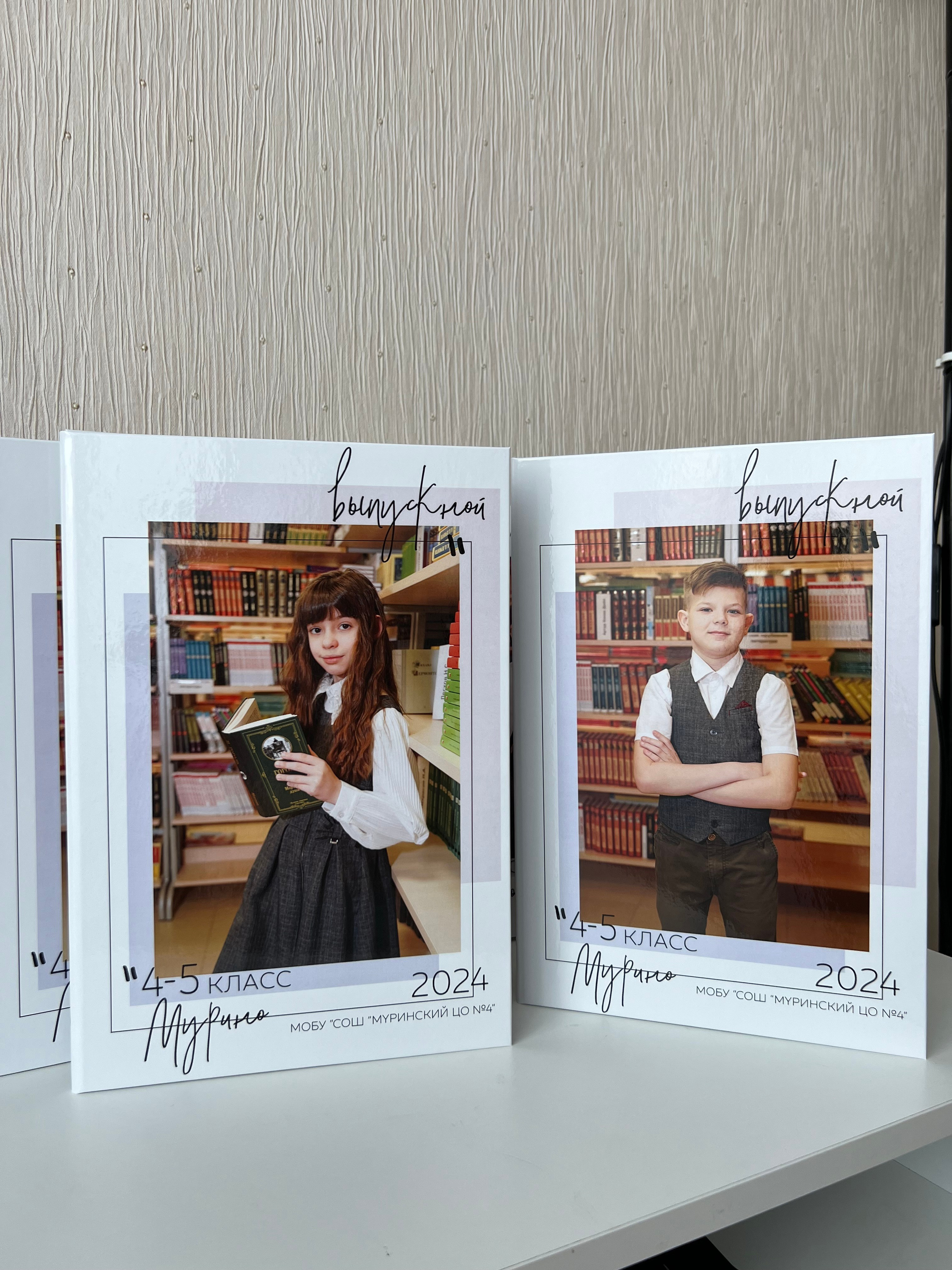 Трюмо. Выпускные альбомы, детский фотограф в Санкт—Петербурге